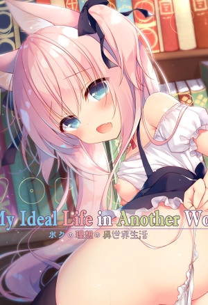 My Ideal Life in Another World 2