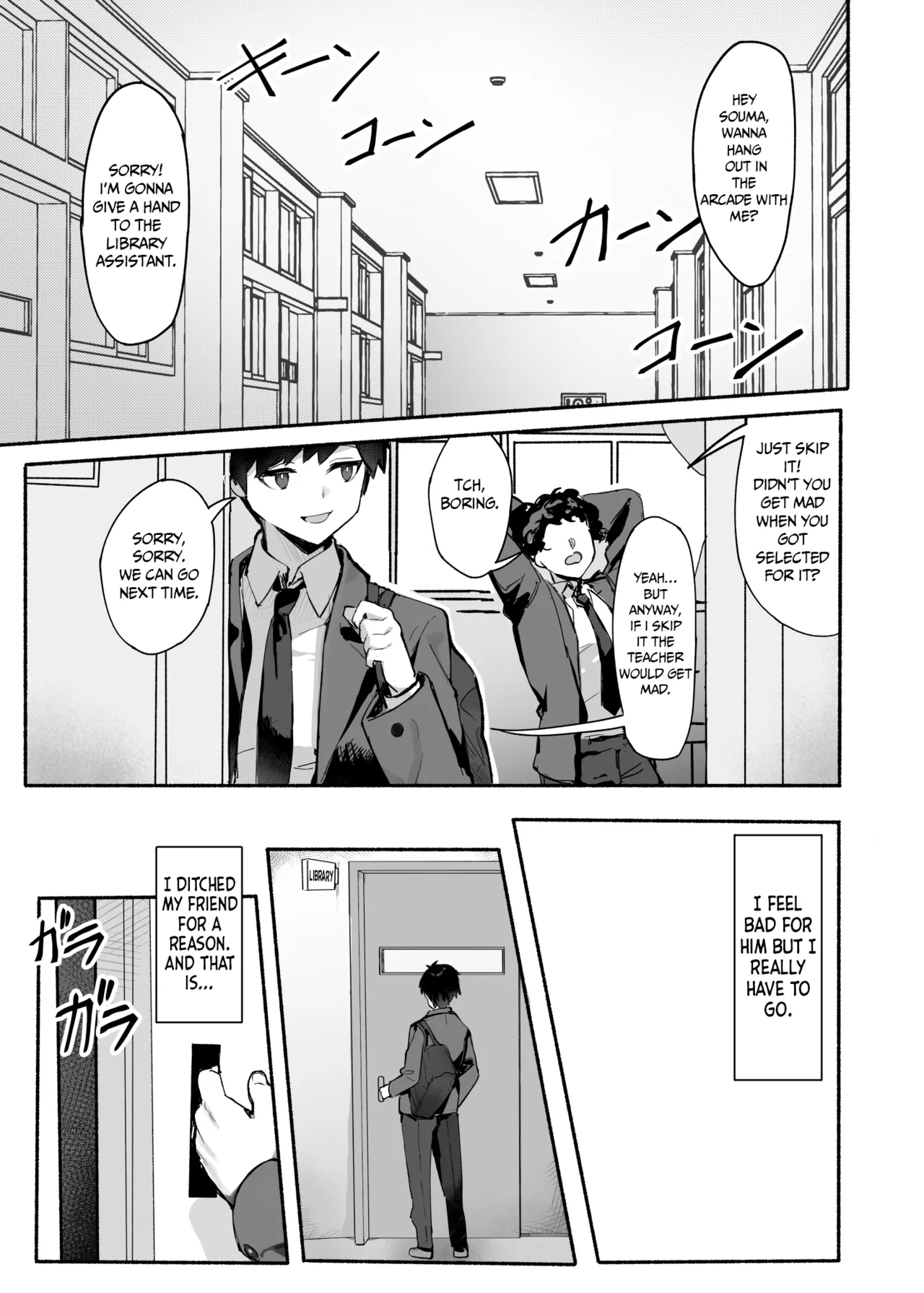 My Secret with My Admired Senpai  Akogare no Senpai to Boku no Himitsu image number 3