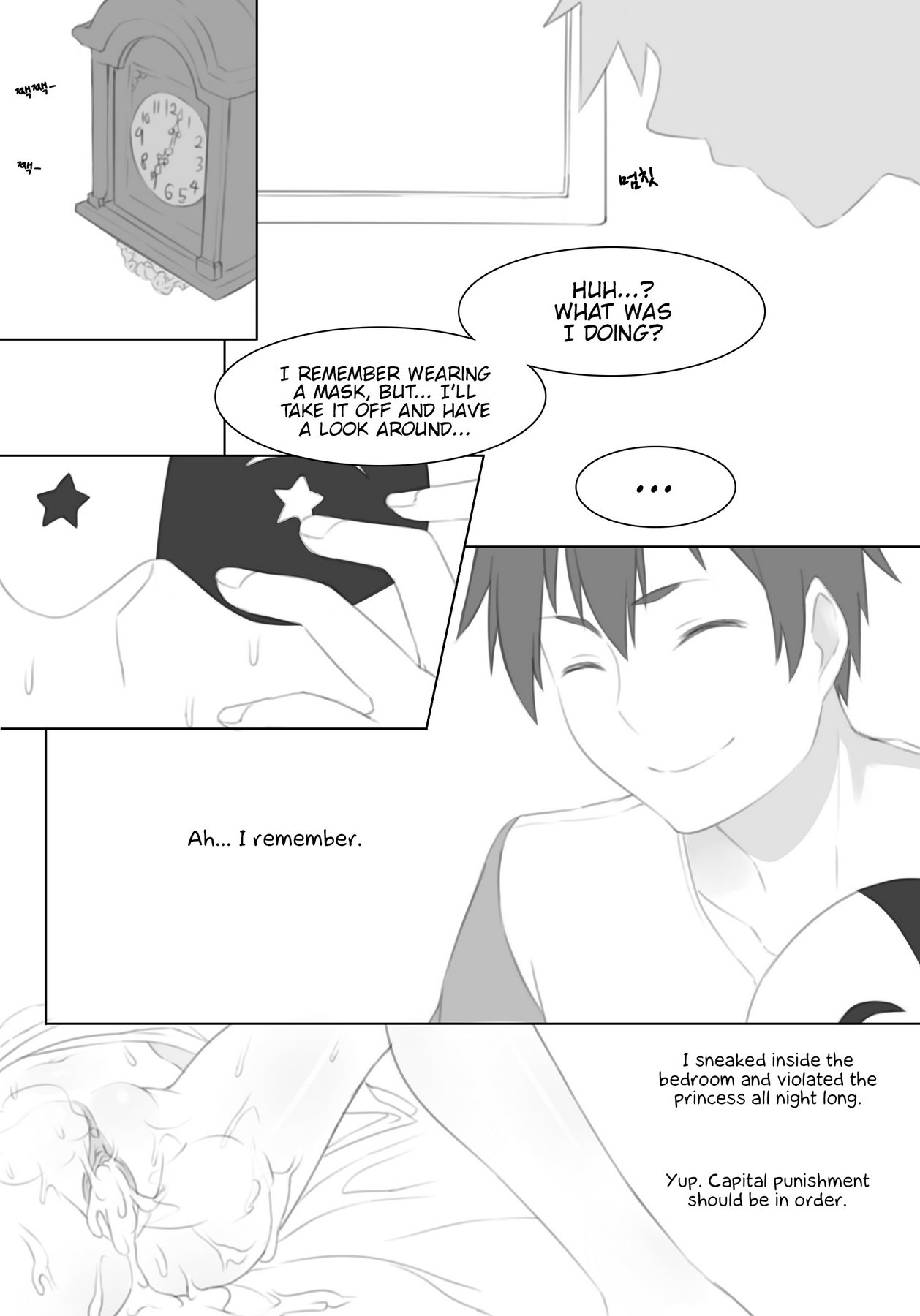 Iris Comic image number 9