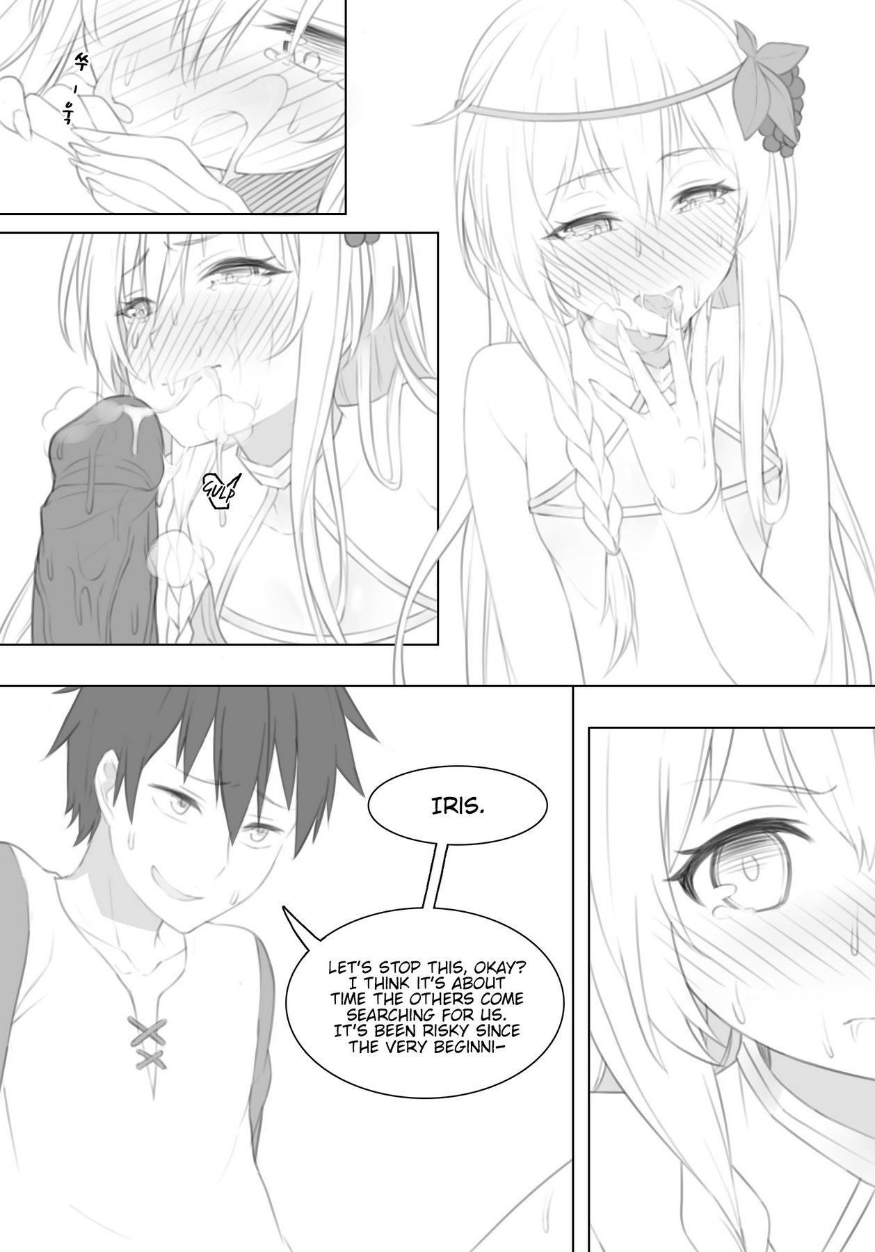Iris Comic image number 1