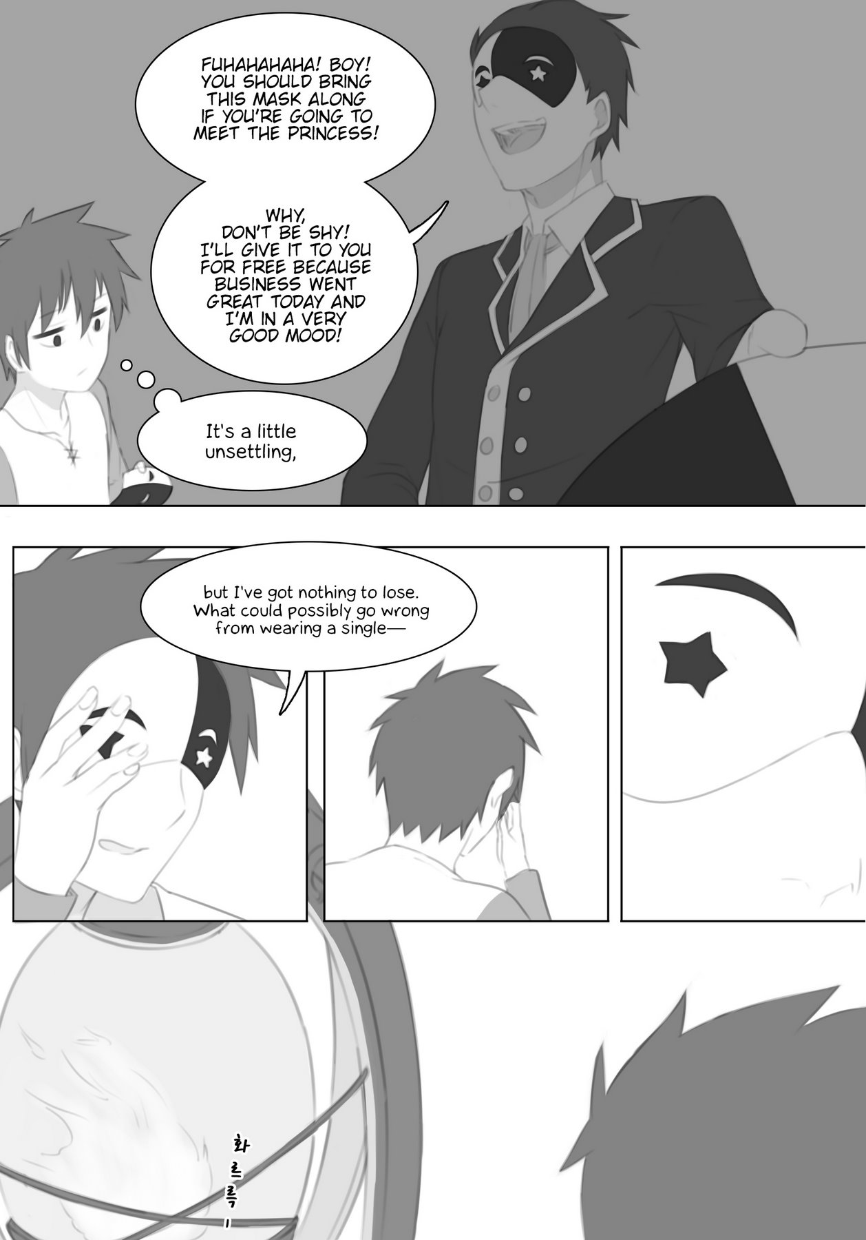 Iris Comic image number 3
