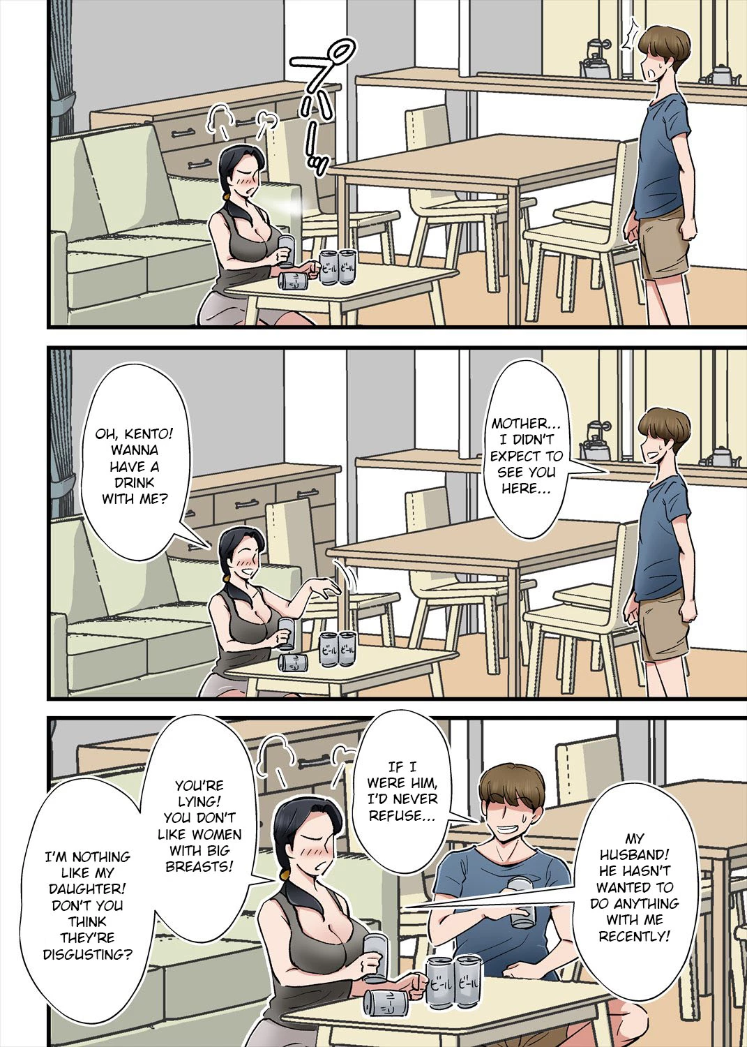 Hentai Kansoku ~Yome no Bakunyuu Kaa-chan o Netoritai~ image number 6
