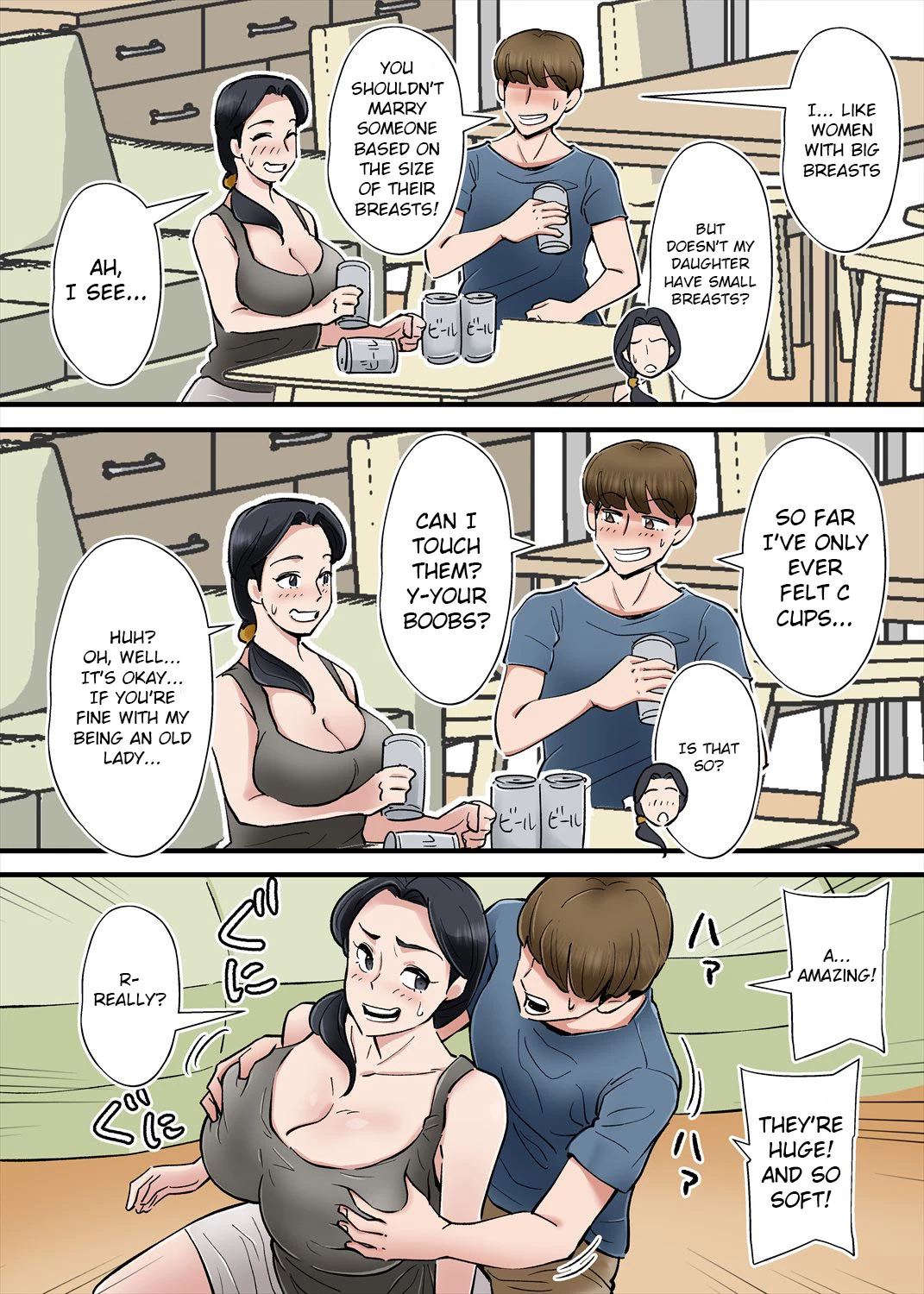 Hentai Kansoku ~Yome no Bakunyuu Kaa-chan o Netoritai~ image number 7