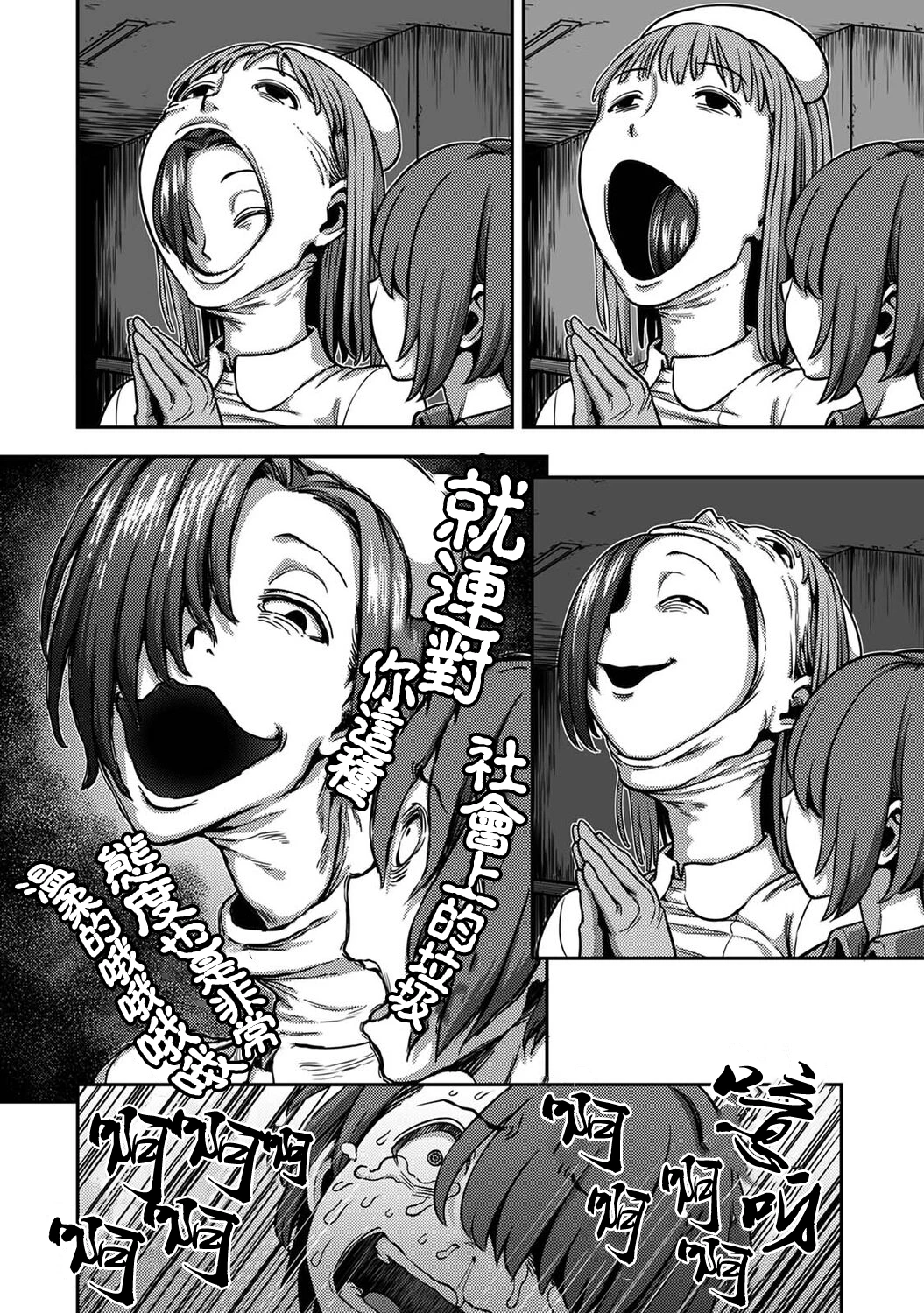 Sakusei Byoutou 6~Seikaku Saiaku no Nurse shika Inai Byouin de Shasei Kanri Seikatsu~  Life in a Hospital With Only the Worst Nurses! 6 image number 27