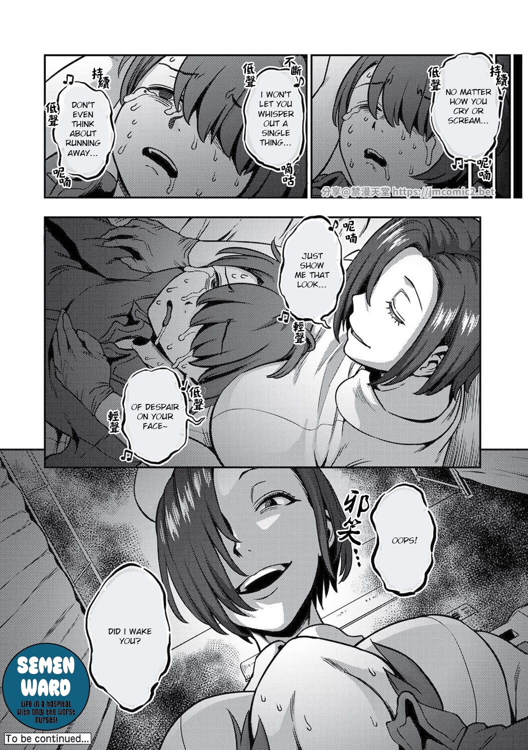 Sakusei Byoutou 6~Seikaku Saiaku no Nurse shika Inai Byouin de Shasei Kanri Seikatsu~  Life in a Hospital With Only the Worst Nurses! 6 image number 31