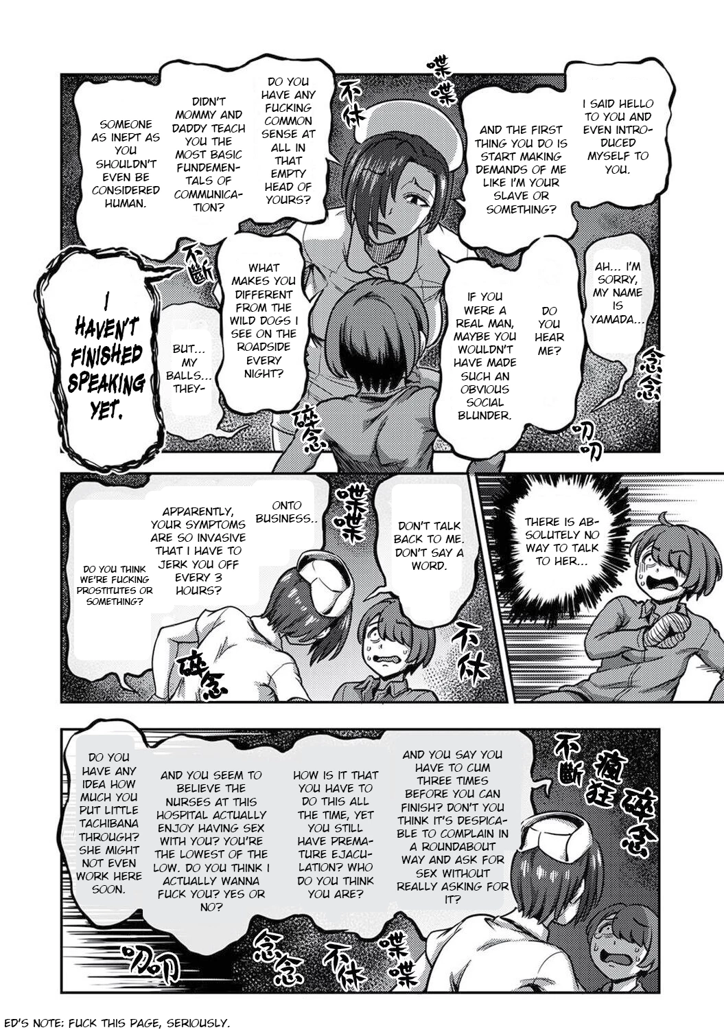 Sakusei Byoutou 6~Seikaku Saiaku no Nurse shika Inai Byouin de Shasei Kanri Seikatsu~  Life in a Hospital With Only the Worst Nurses! 6 image number 5