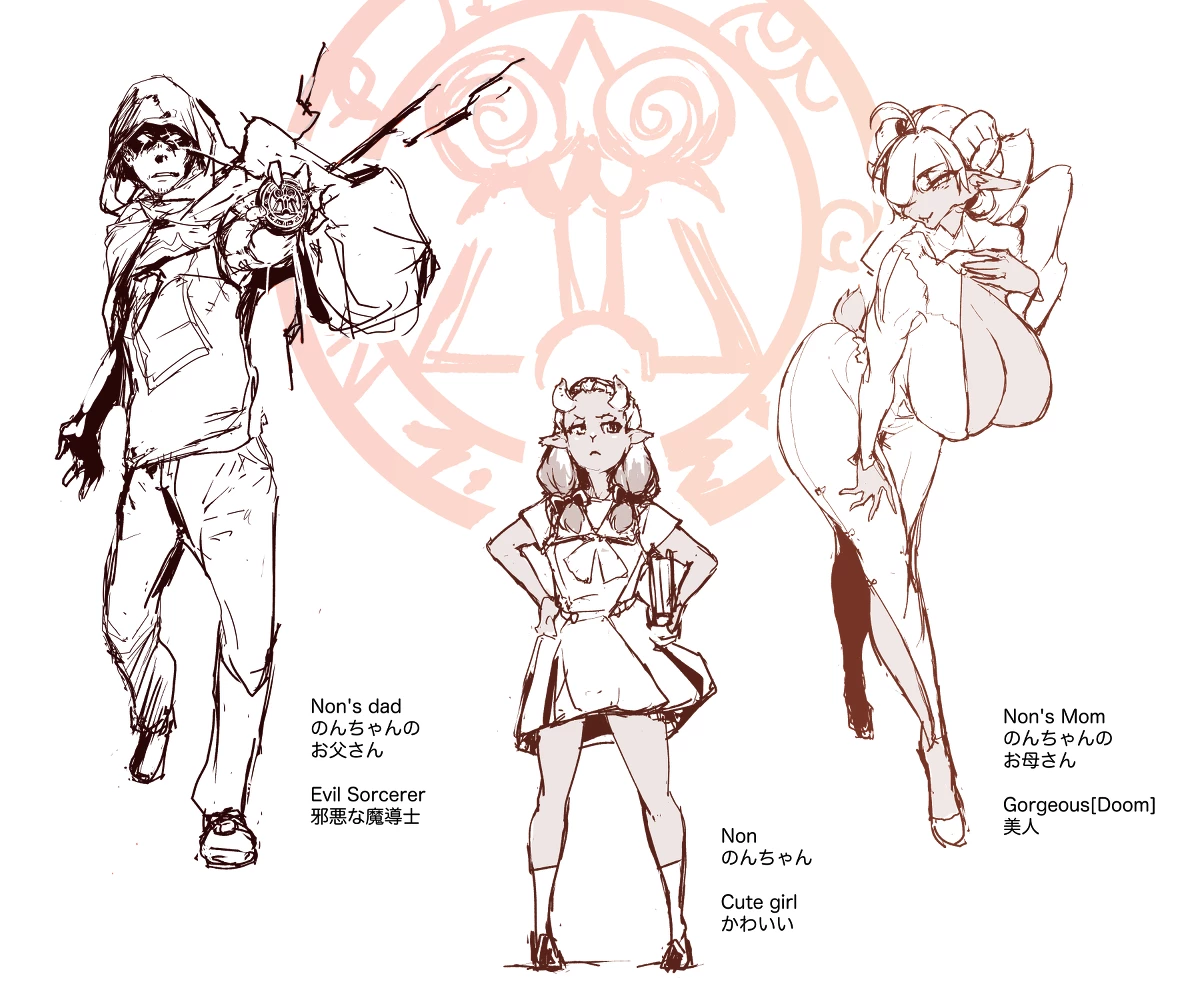 Devil Wife image number 4