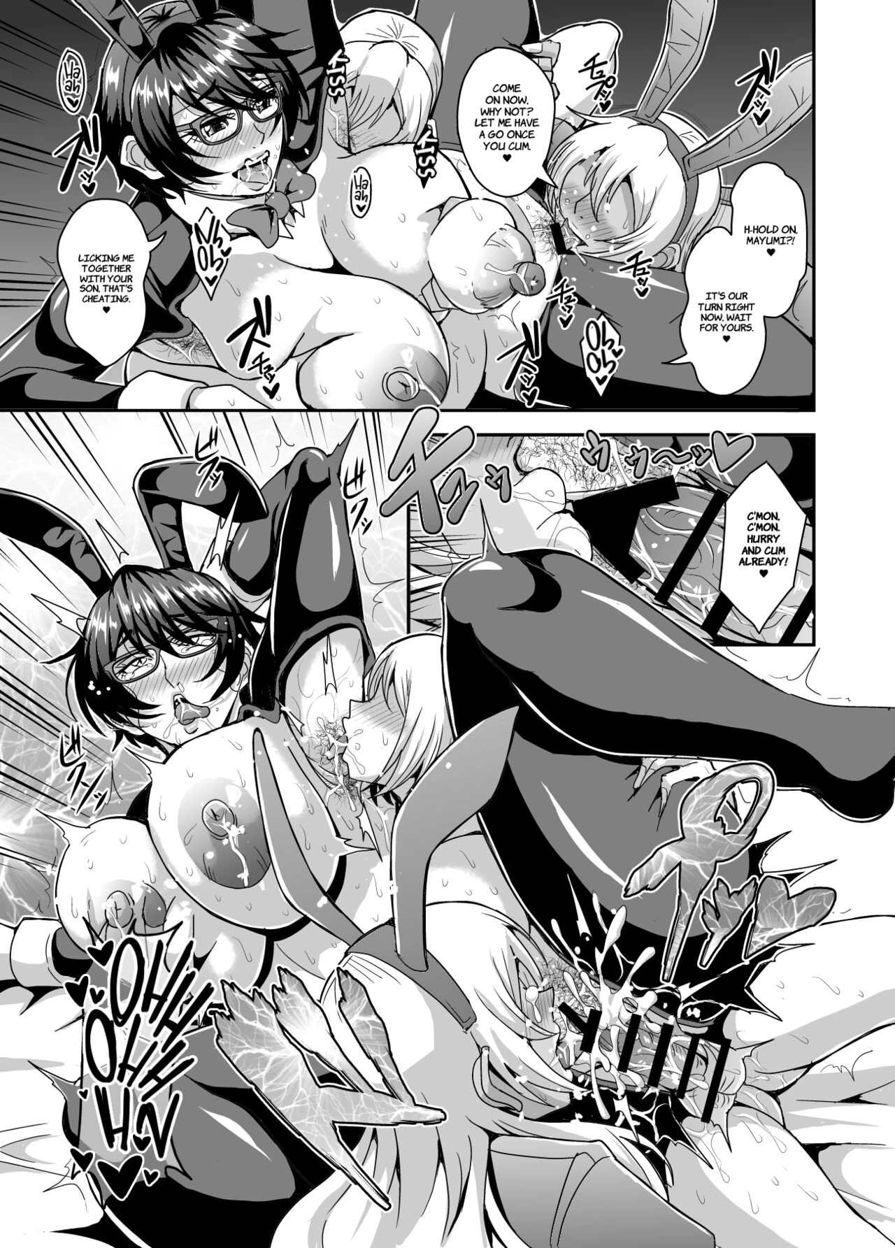 Arofour Dokushin BariCare Oba-san ga Yuujin no Musuko demo Aru Toshishita Danshi to no Kankei ni Hamaru Hanashi 3 Boshisoukan Hen image number 49