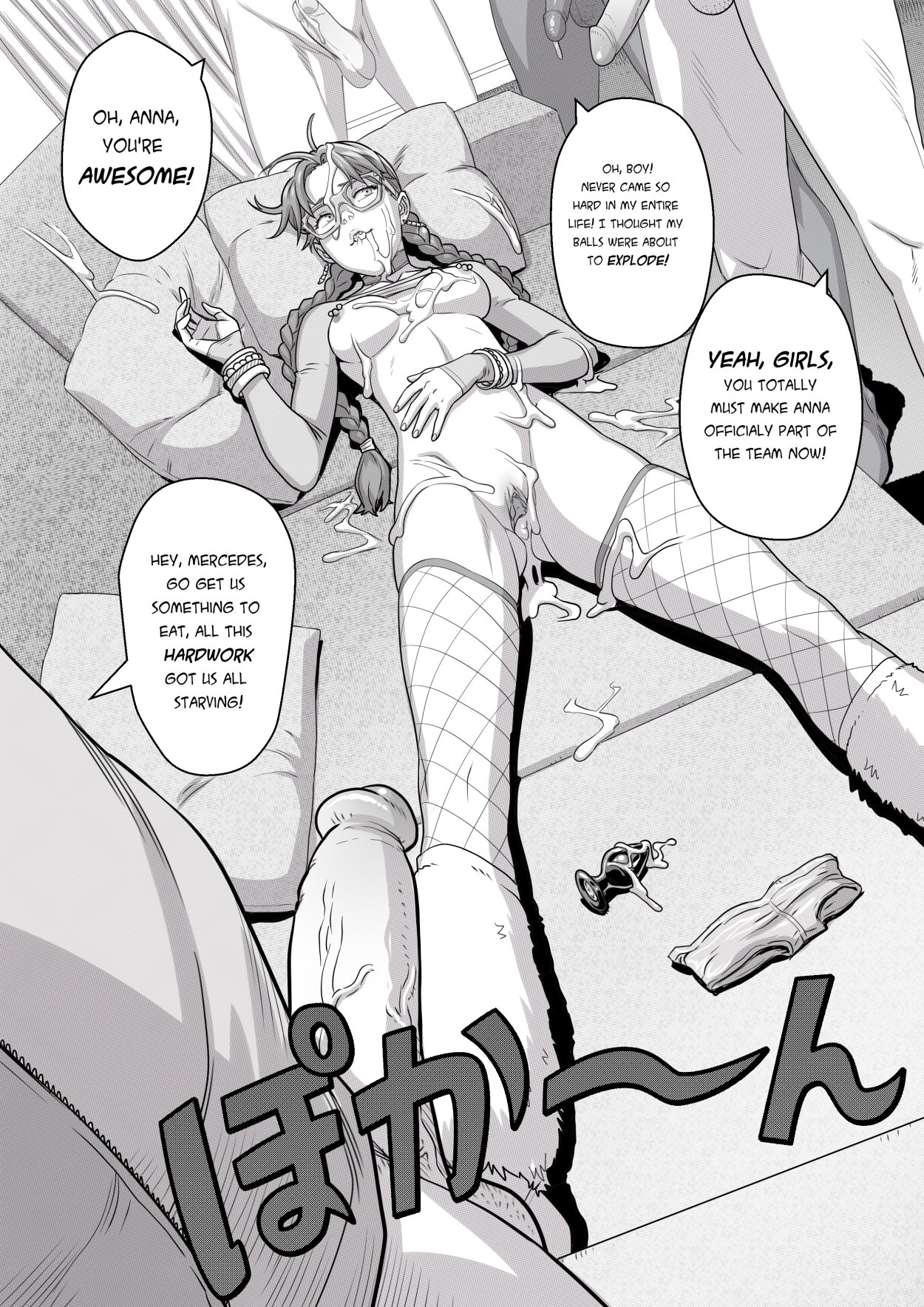 NILF - Nerd Id Like To Fuck image number 30