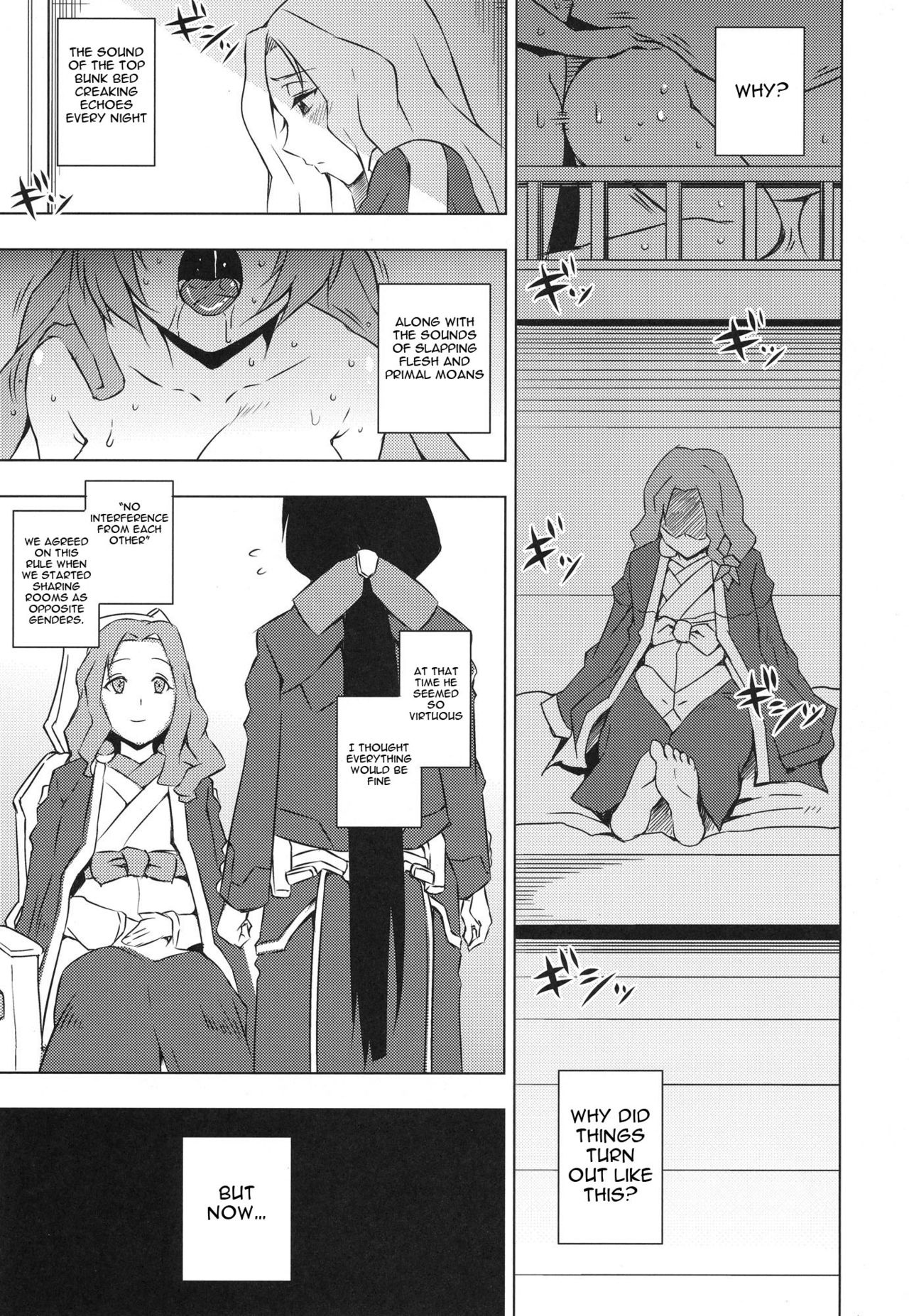 My Fun Sex Life image number 1