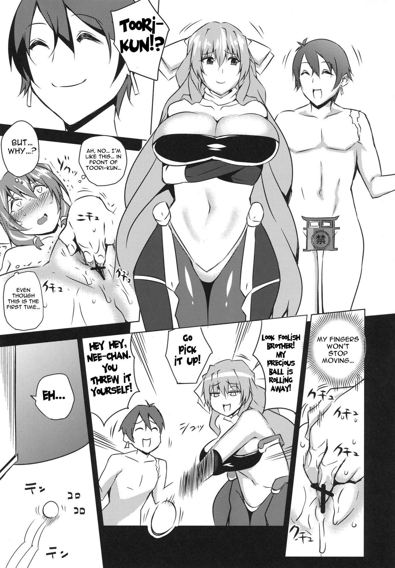 My Fun Sex Life image number 31