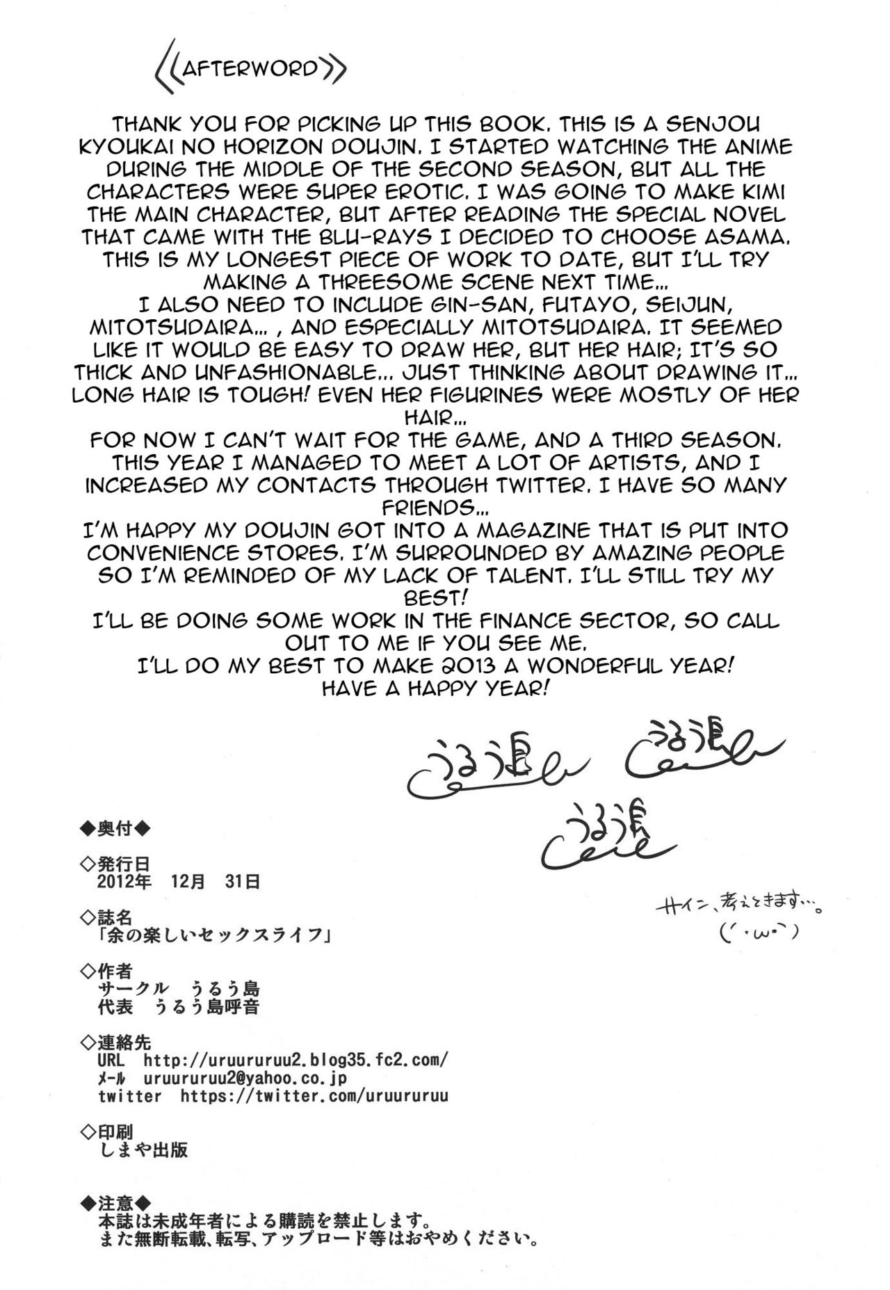 My Fun Sex Life image number 36