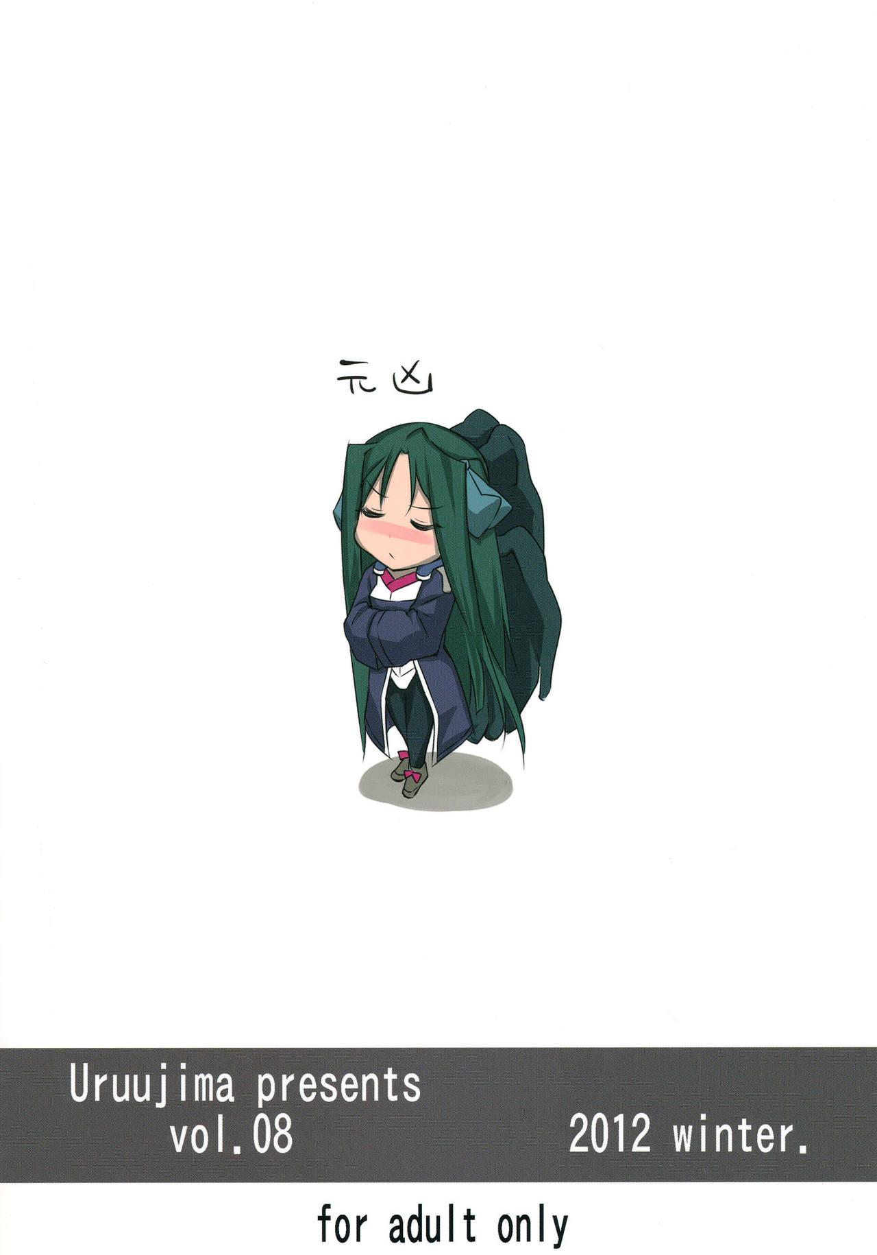 My Fun Sex Life image number 37