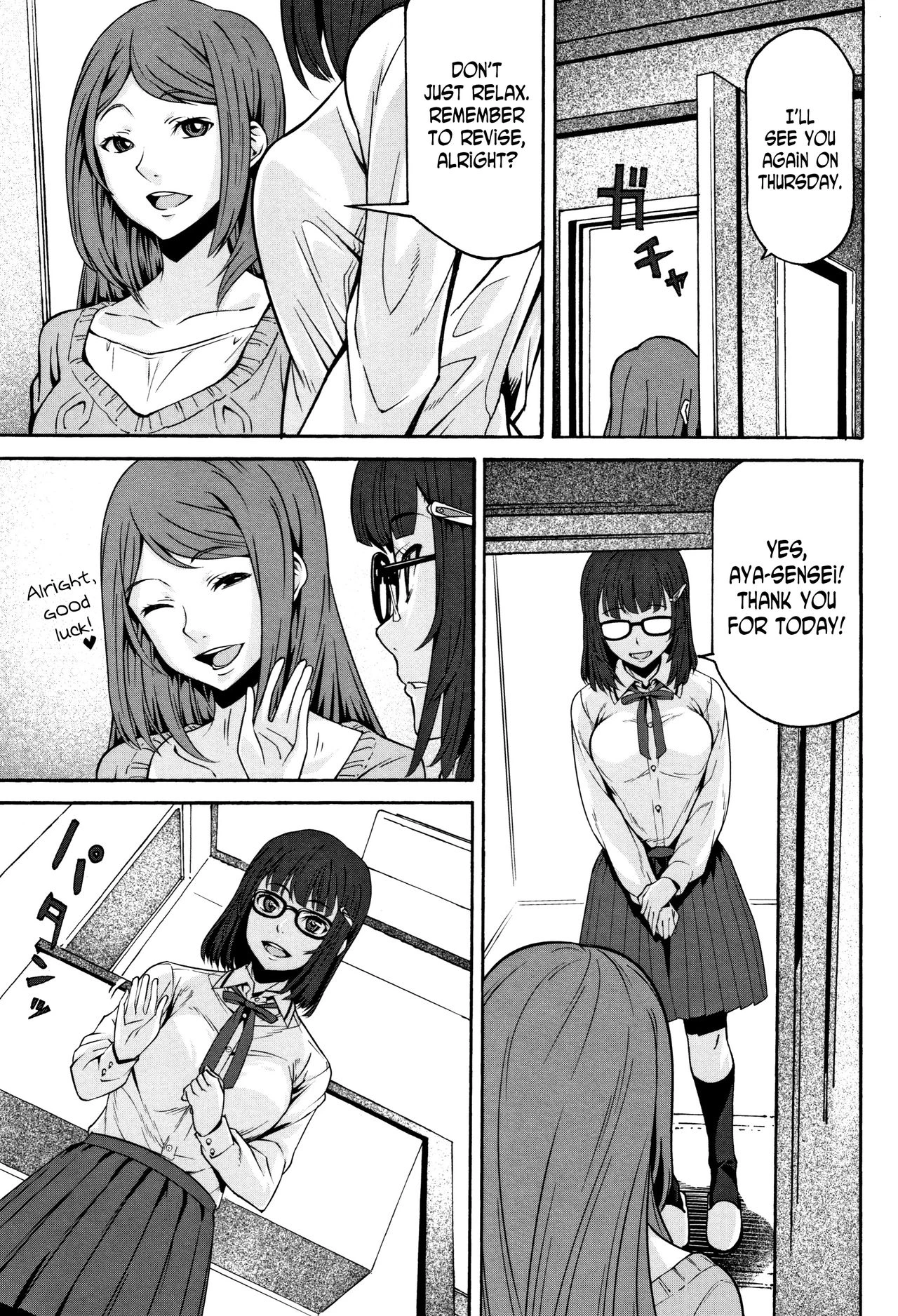 Pandora Box image number 2