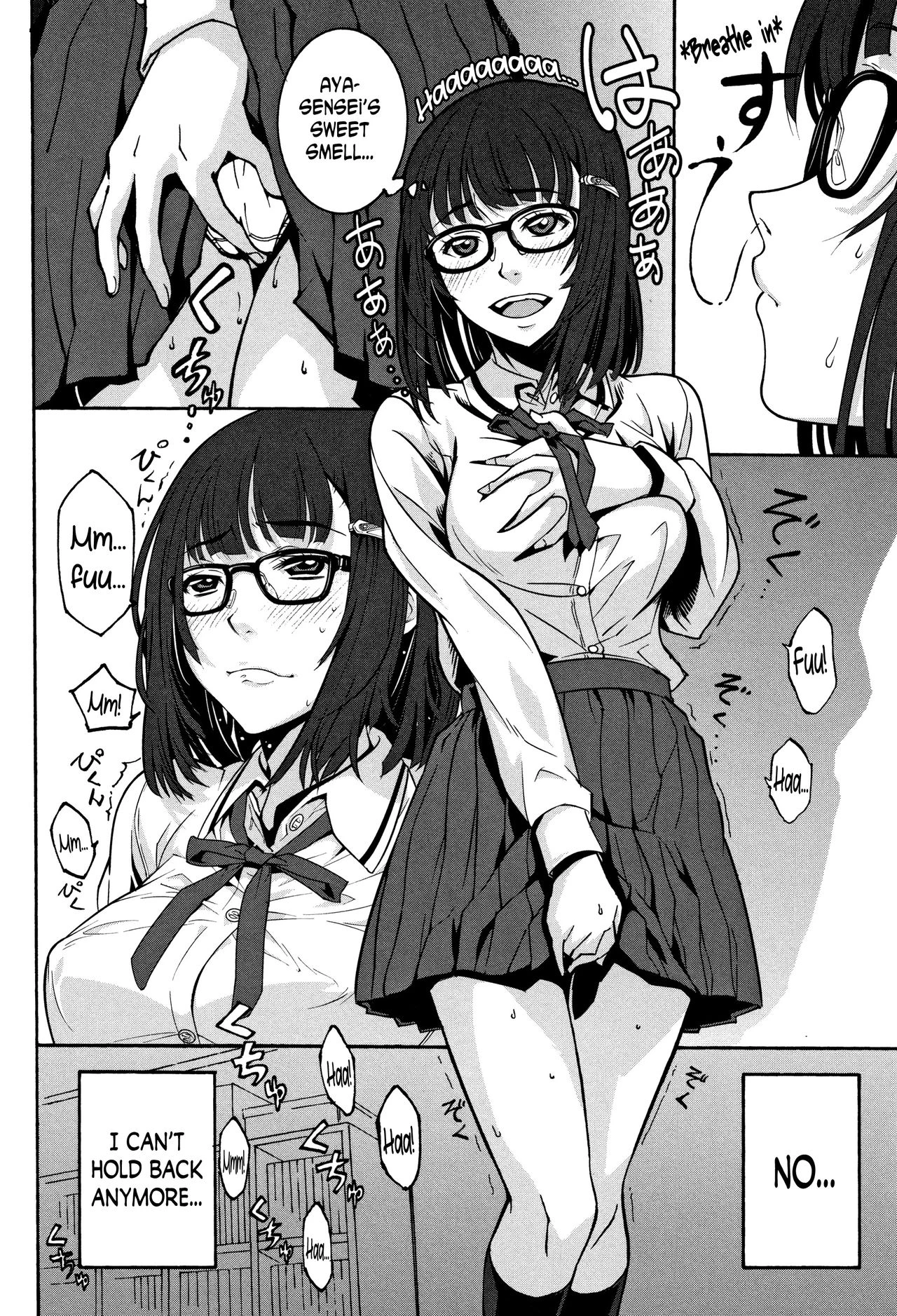 Pandora Box image number 3