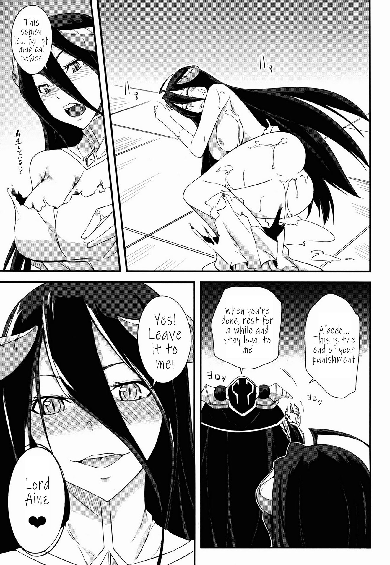 Supreme Play image number 23