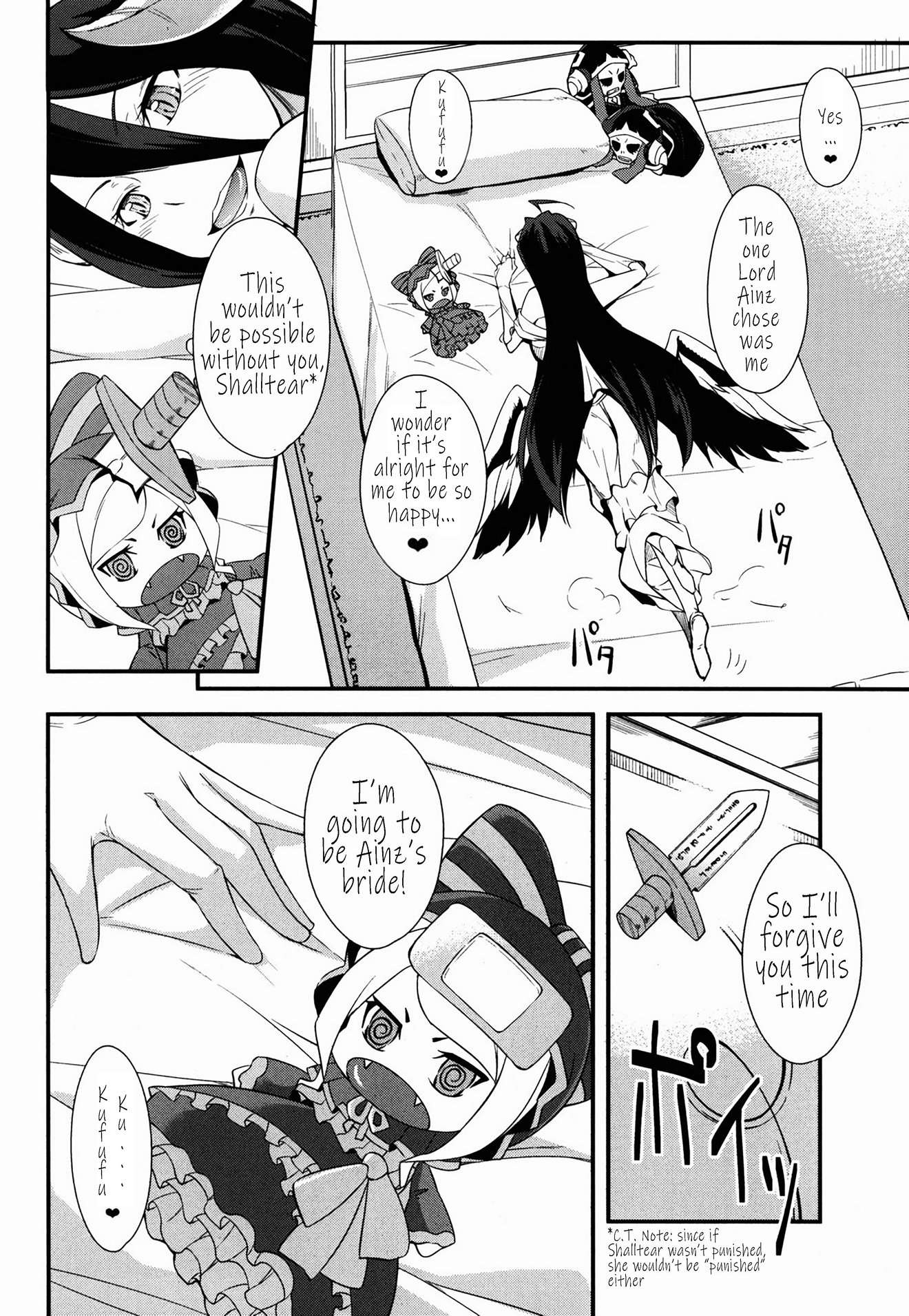 Supreme Play image number 24