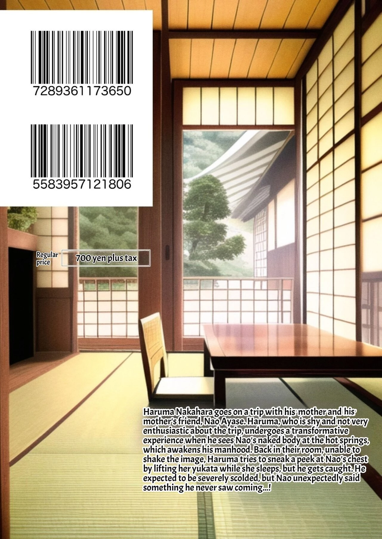 Hotspring Trip With My Moms Friend...  Oba-san to Onsen Ryokan de... image number 44