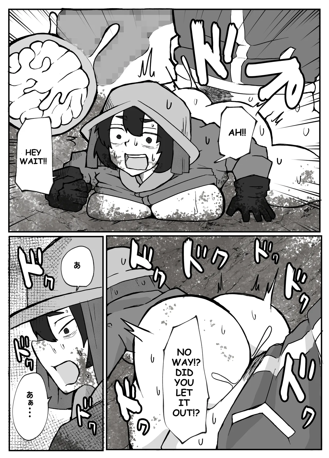 Toaru inaka-mura no renzoku shufu rape jiken image number 11