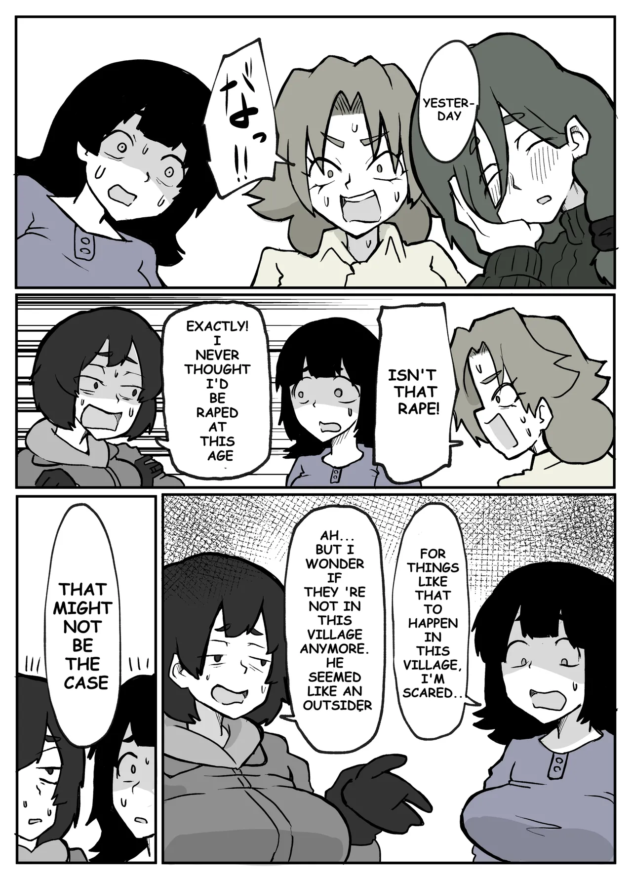 Toaru inaka-mura no renzoku shufu rape jiken image number 14