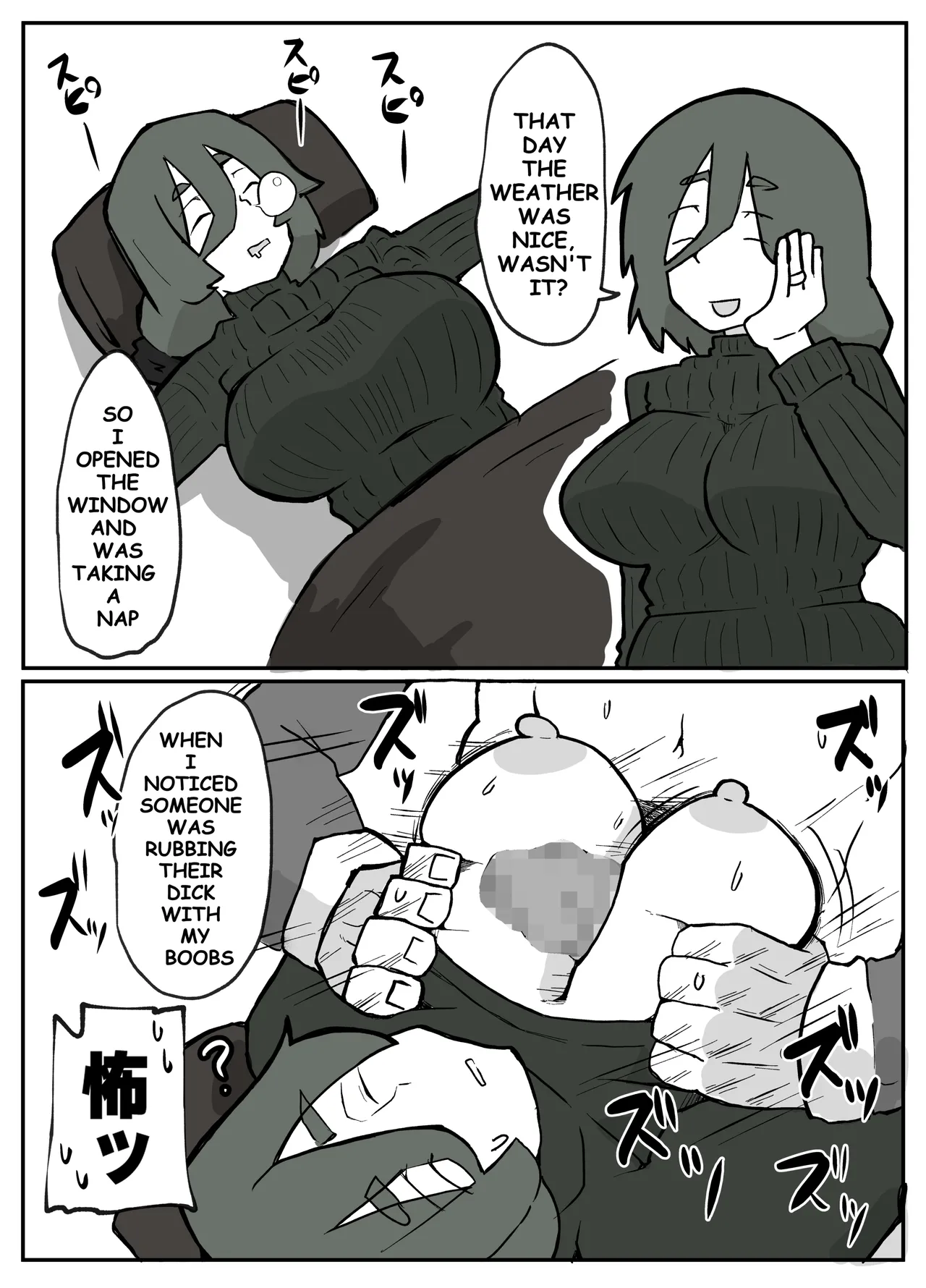 Toaru inaka-mura no renzoku shufu rape jiken image number 16