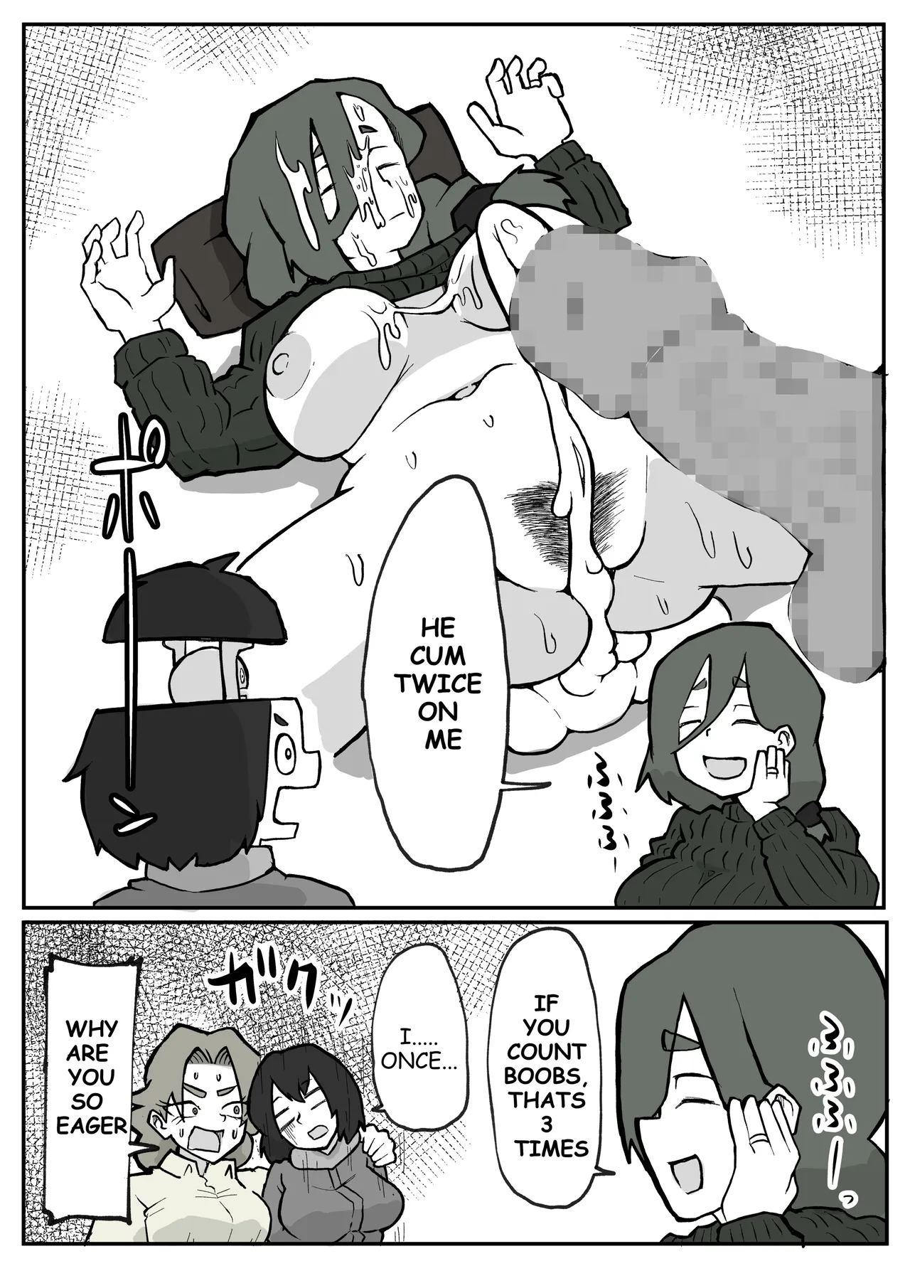 Toaru inaka-mura no renzoku shufu rape jiken image number 19