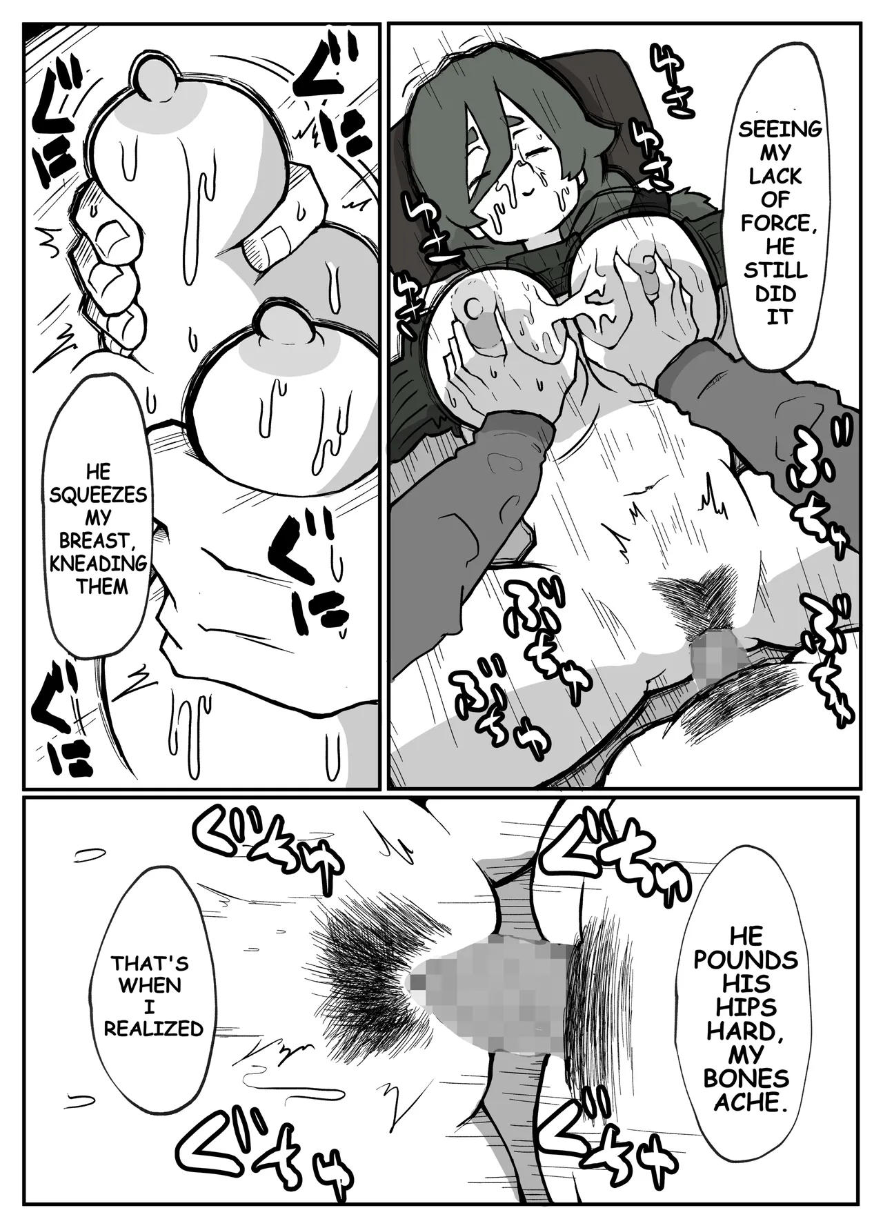 Toaru inaka-mura no renzoku shufu rape jiken image number 20