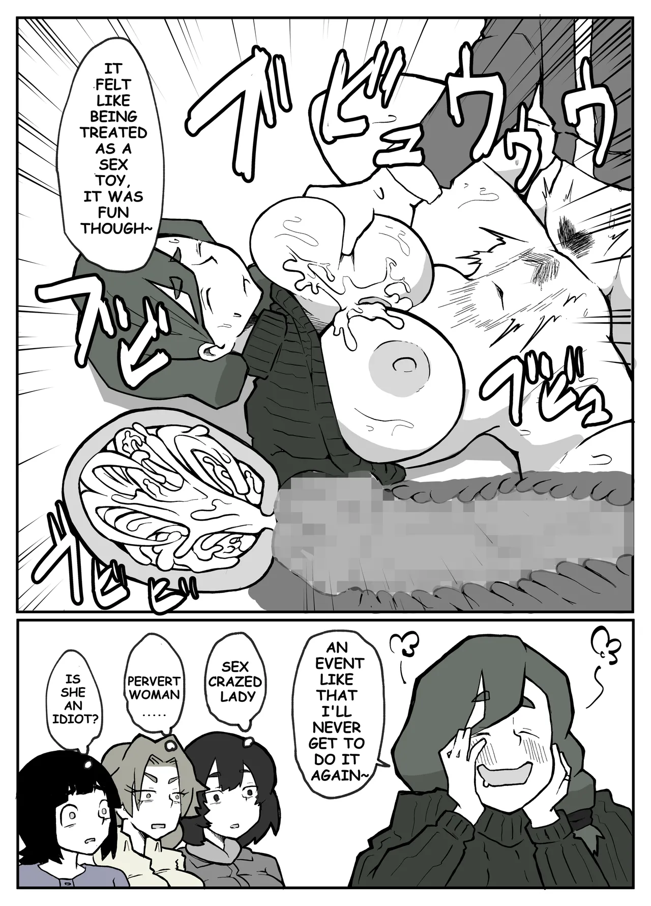Toaru inaka-mura no renzoku shufu rape jiken image number 22