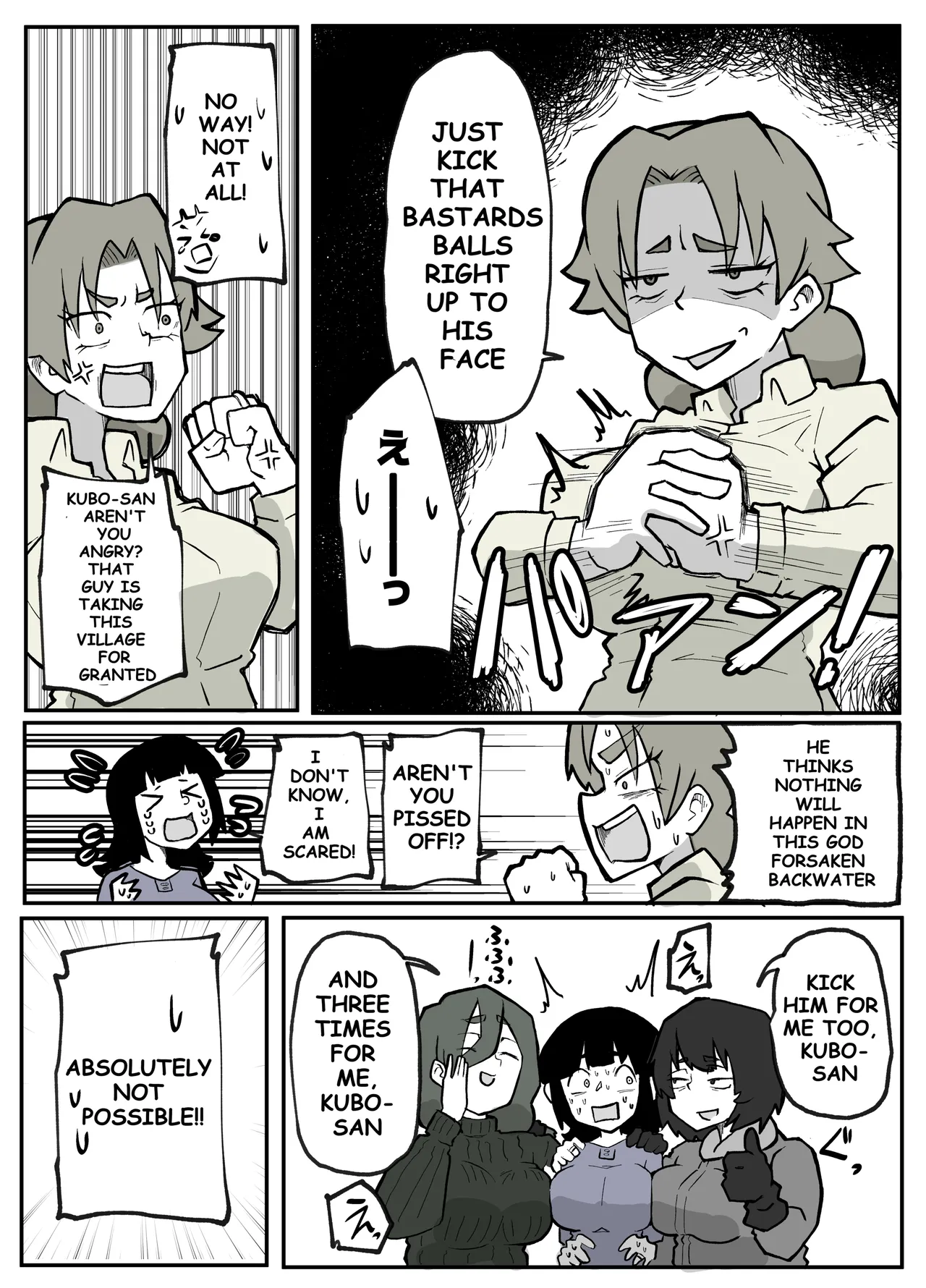 Toaru inaka-mura no renzoku shufu rape jiken image number 24