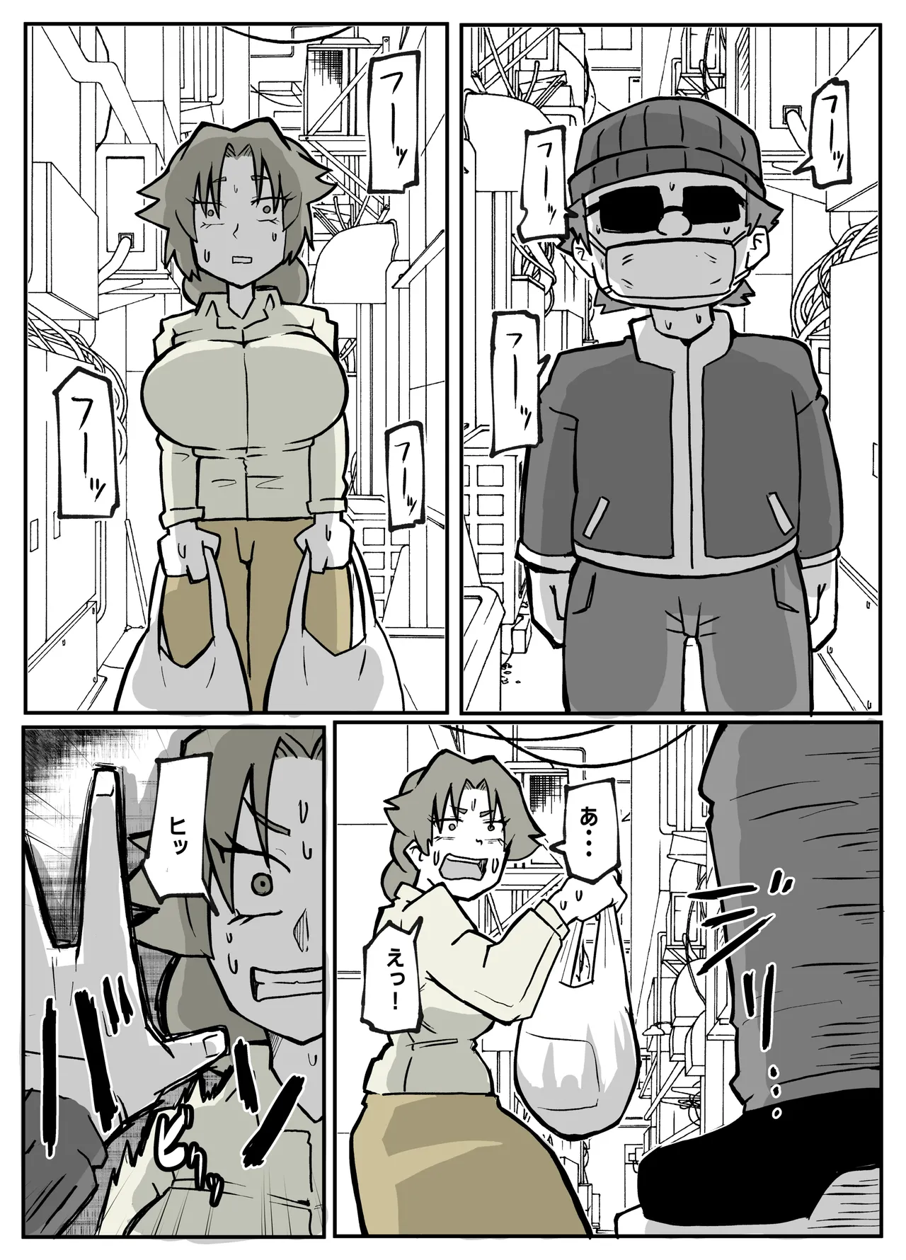 Toaru inaka-mura no renzoku shufu rape jiken image number 25