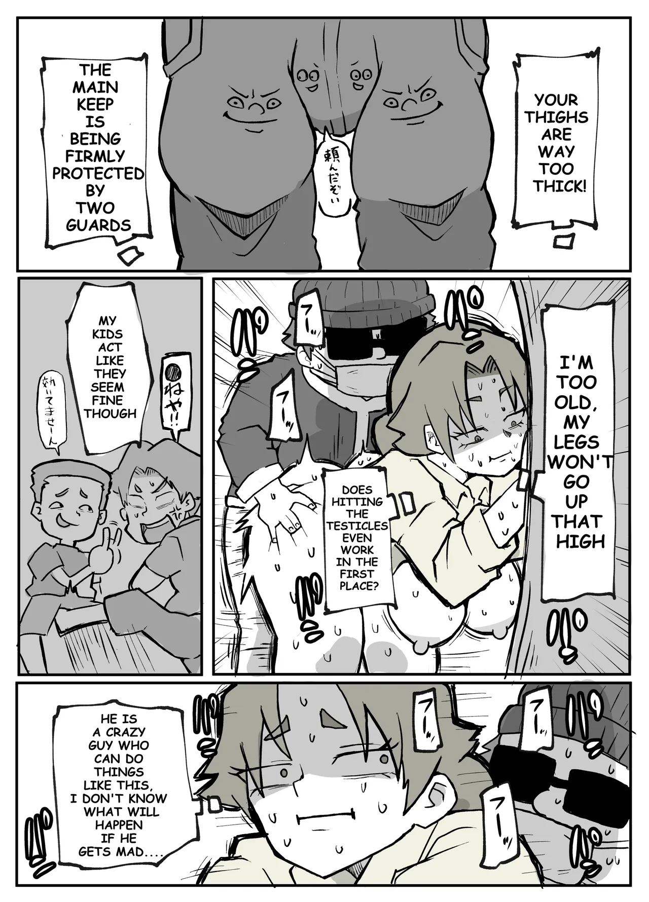 Toaru inaka-mura no renzoku shufu rape jiken image number 28