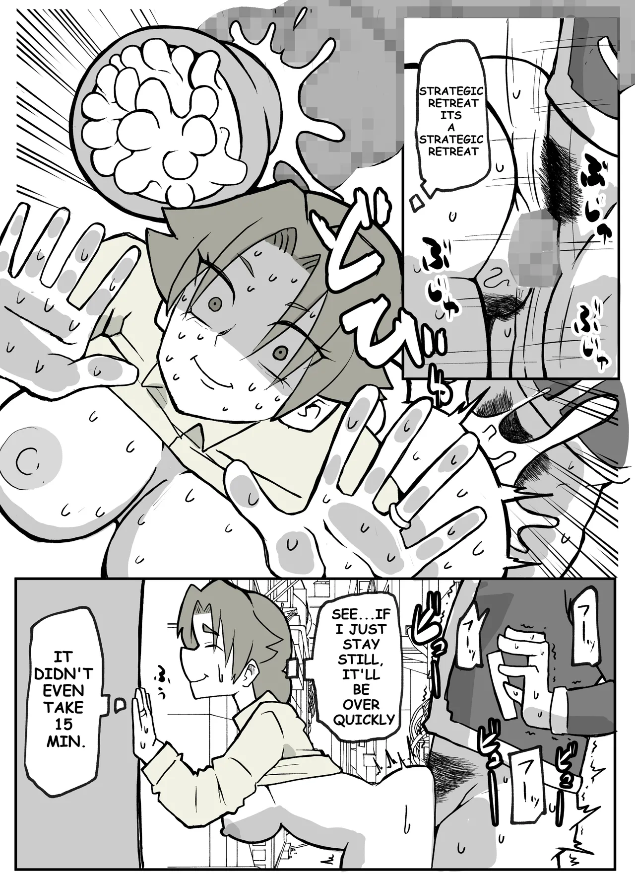 Toaru inaka-mura no renzoku shufu rape jiken image number 30
