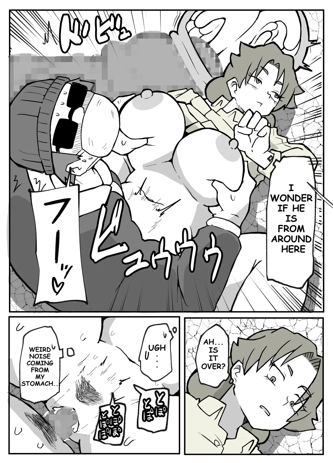 Toaru inaka-mura no renzoku shufu rape jiken image number 37