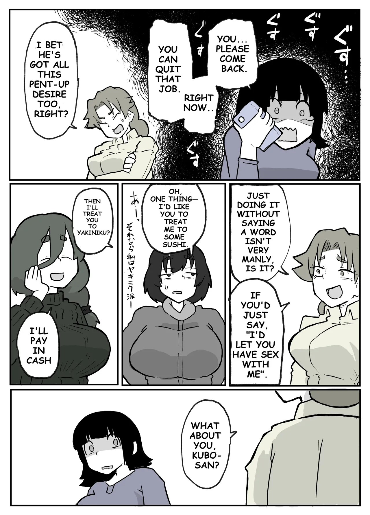 Toaru inaka-mura no renzoku shufu rape jiken image number 42