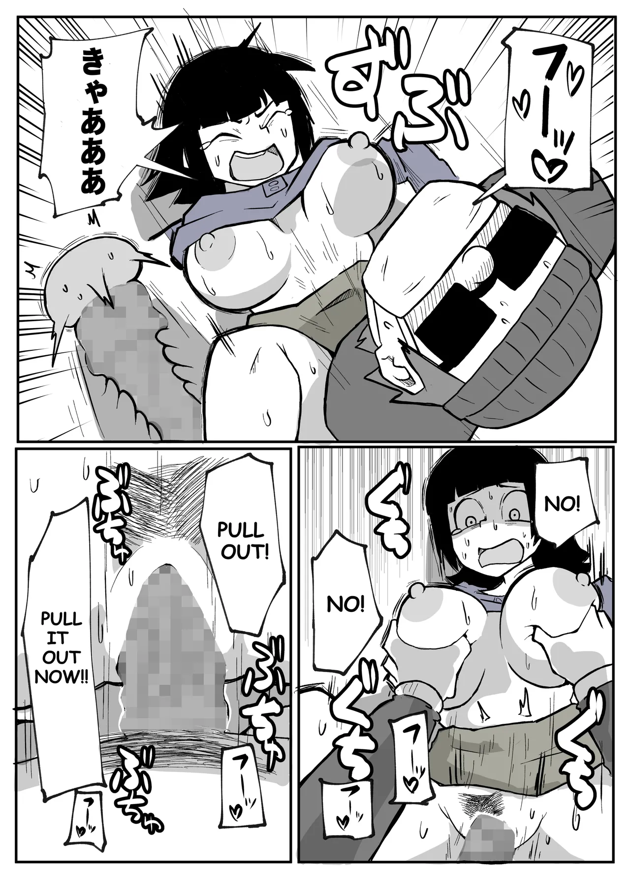 Toaru inaka-mura no renzoku shufu rape jiken image number 48