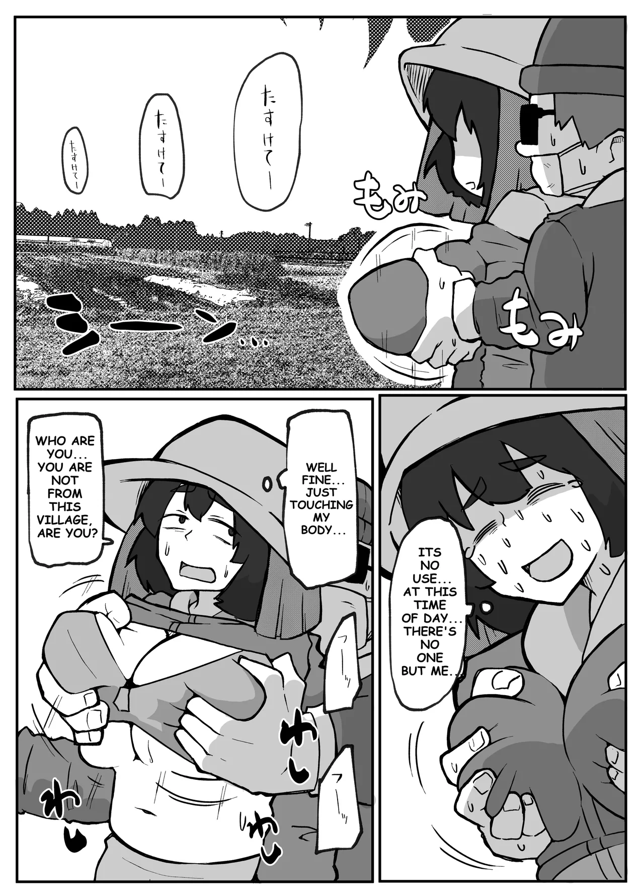 Toaru inaka-mura no renzoku shufu rape jiken image number 4