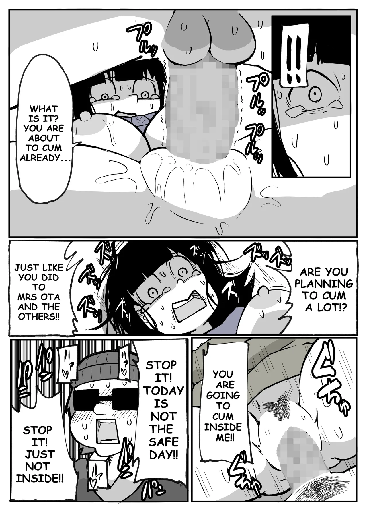 Toaru inaka-mura no renzoku shufu rape jiken image number 51