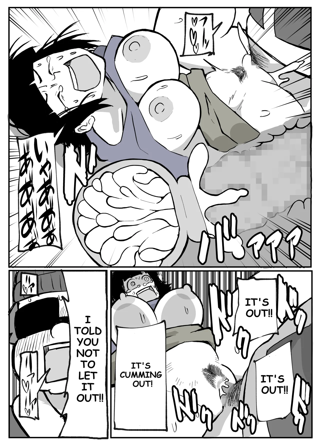 Toaru inaka-mura no renzoku shufu rape jiken image number 52