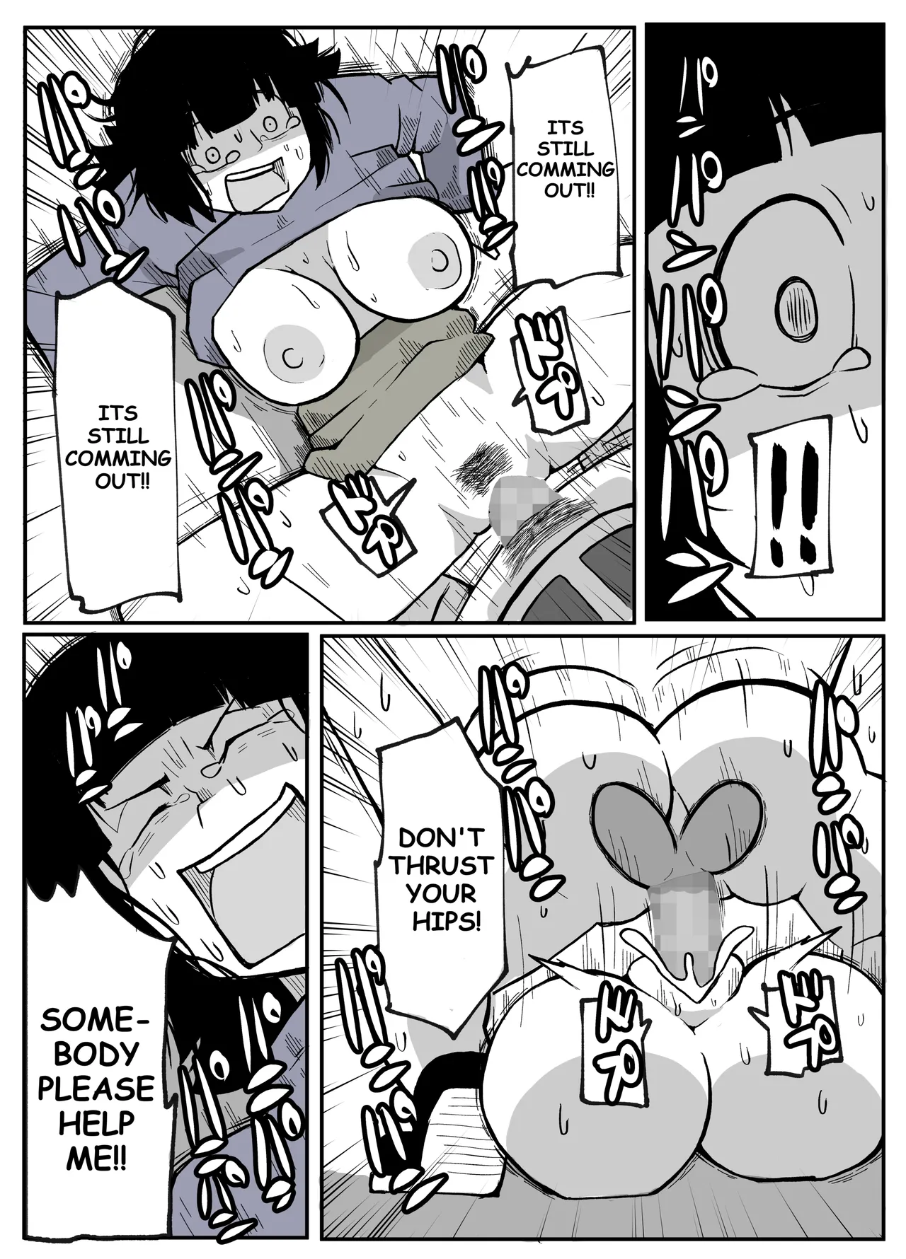 Toaru inaka-mura no renzoku shufu rape jiken image number 53