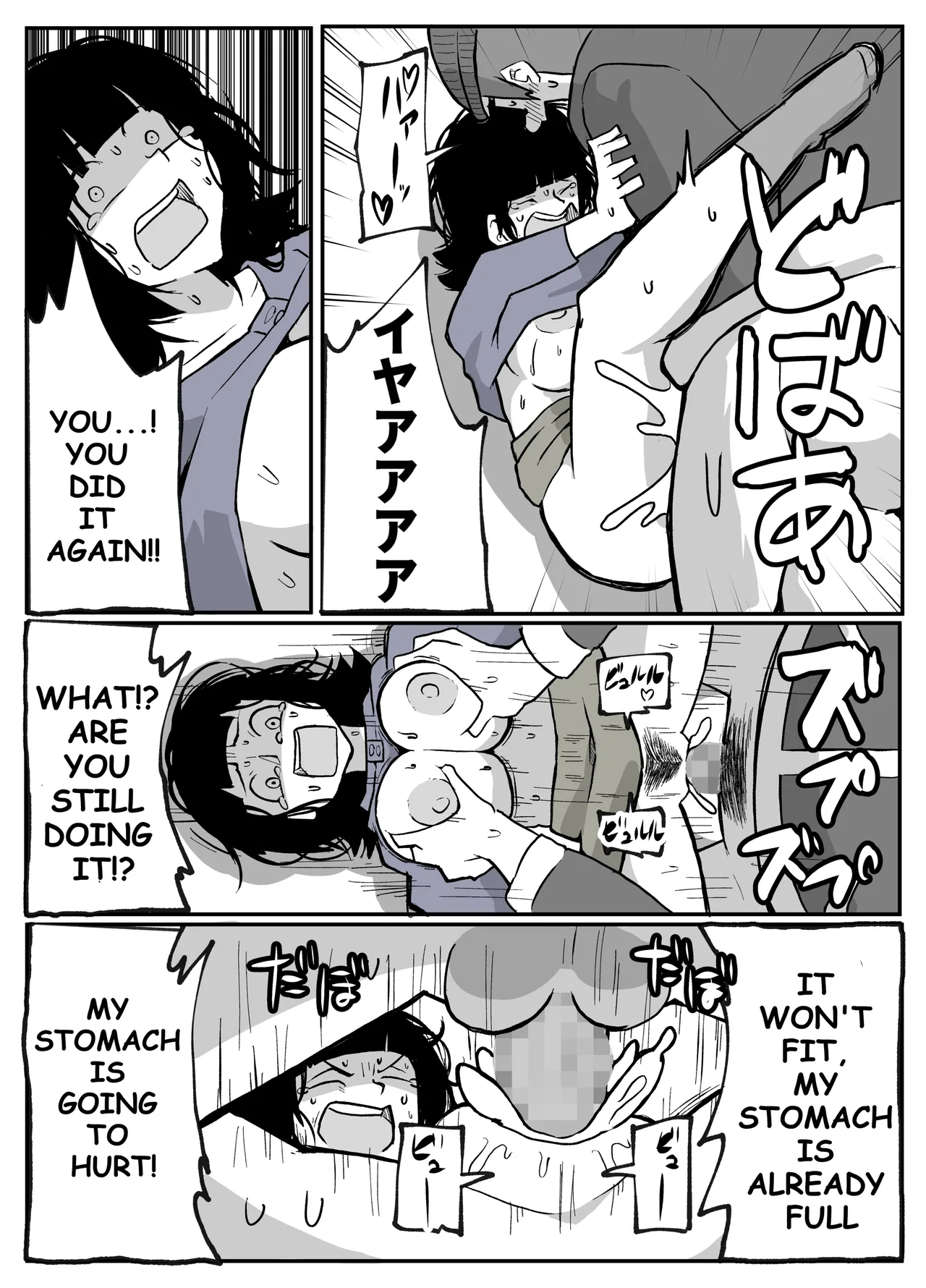 Toaru inaka-mura no renzoku shufu rape jiken image number 56
