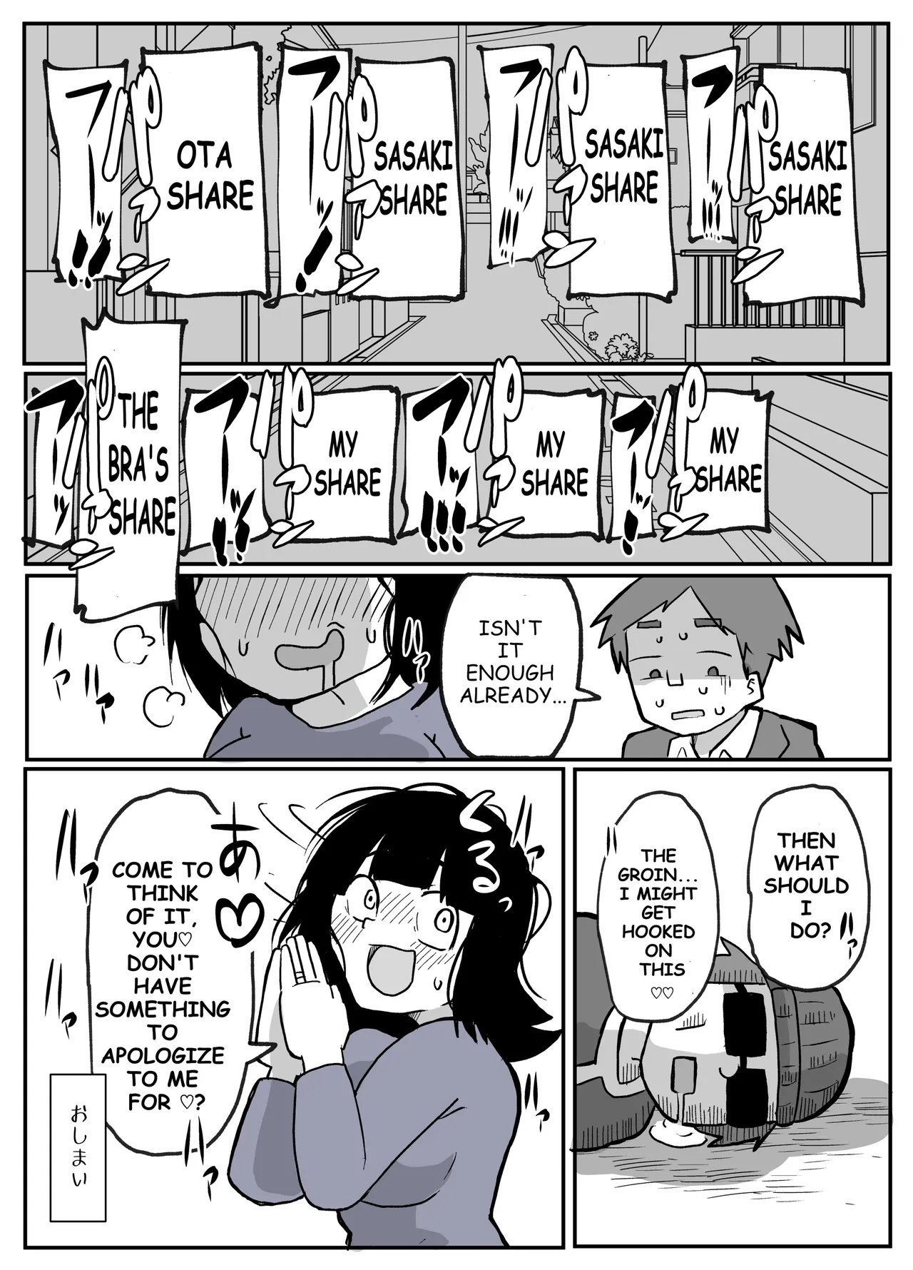 Toaru inaka-mura no renzoku shufu rape jiken image number 62