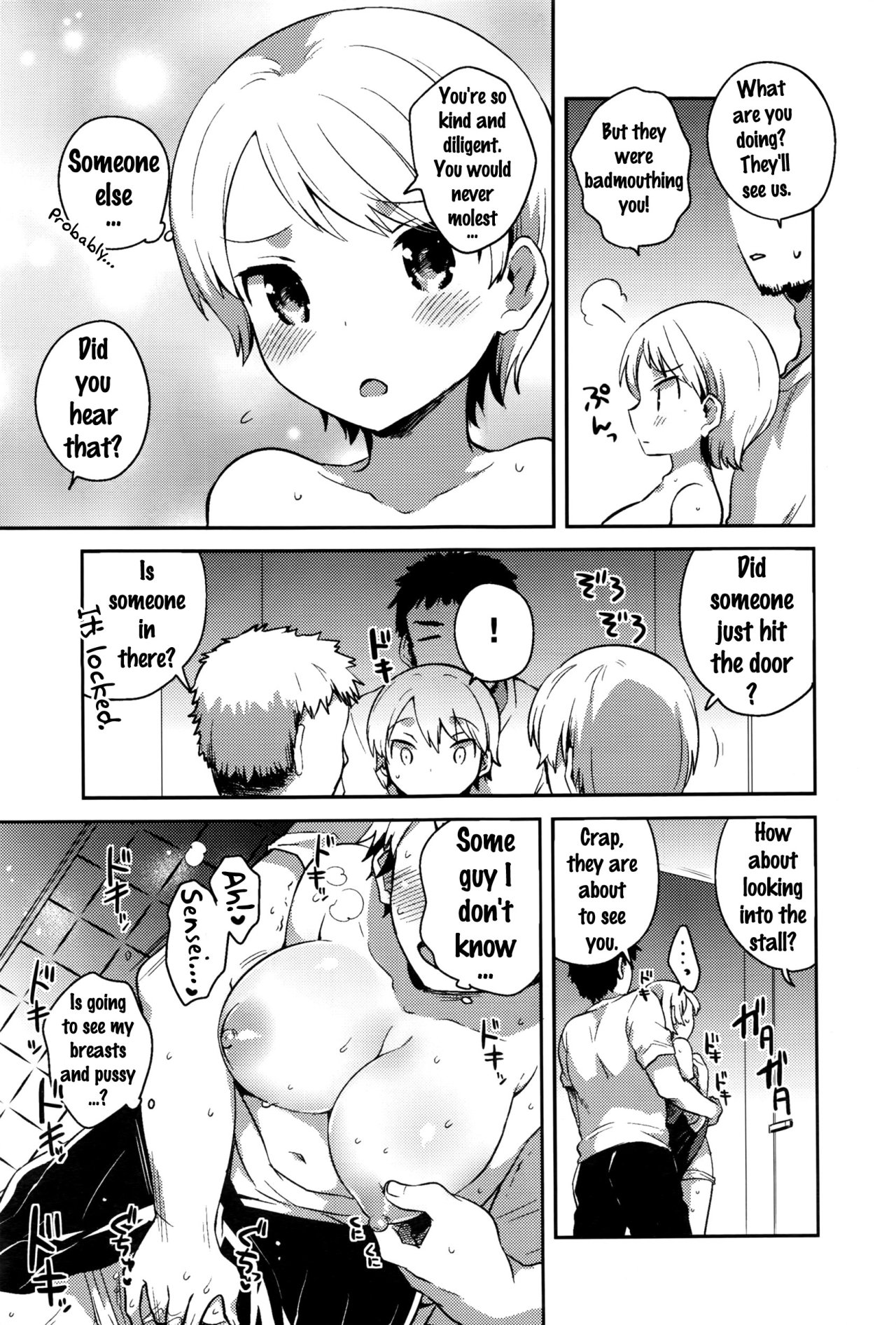 Secret Princess image number 6