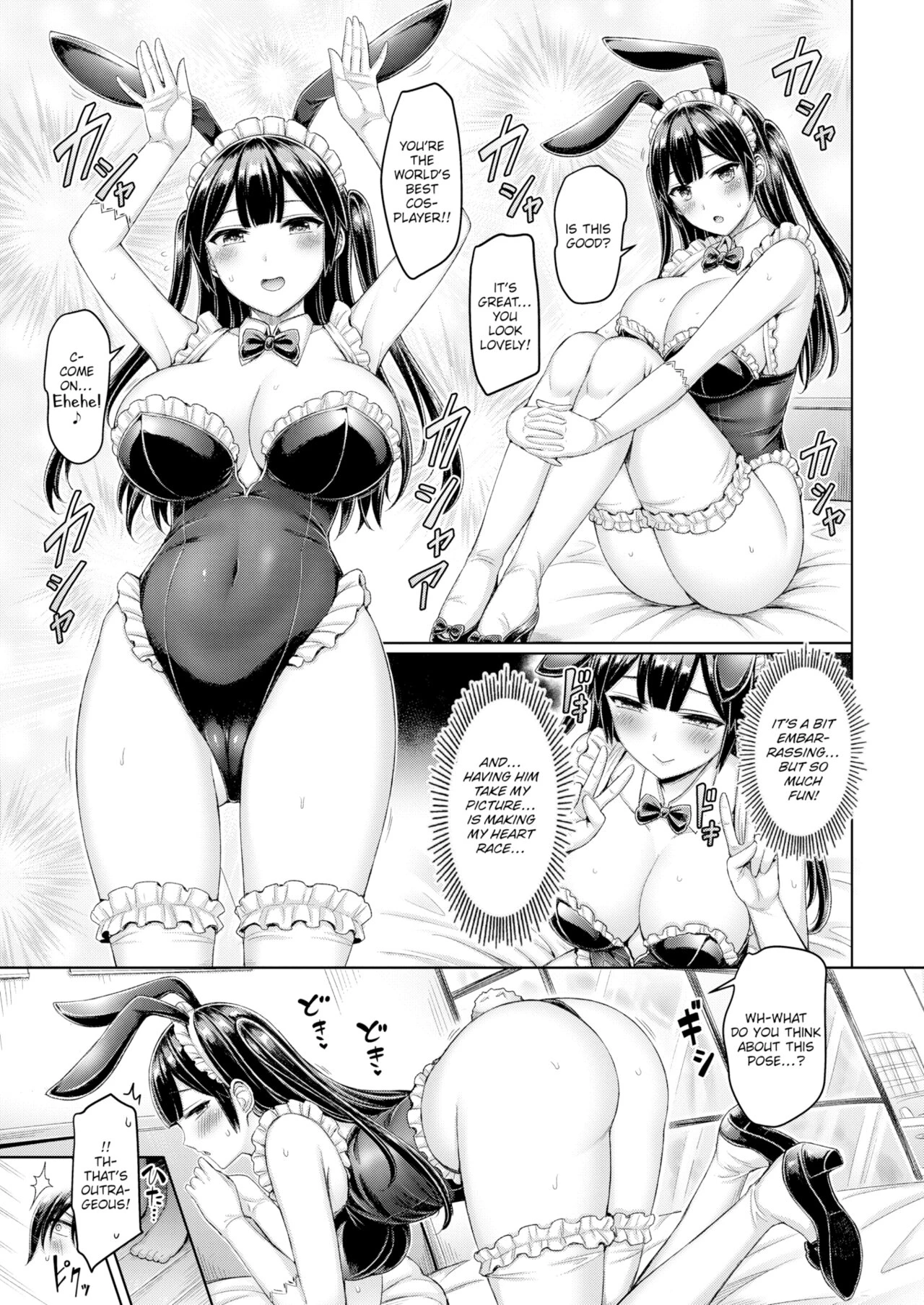 I Wanna Cosplay!! image number 8