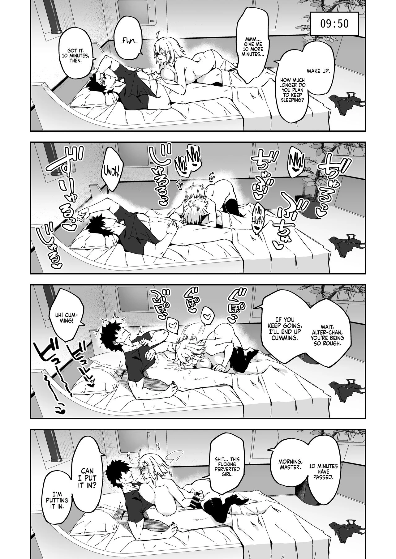 The Sex Life in Chaldea is The  -Mana Transfer Compilation Book- image number 22