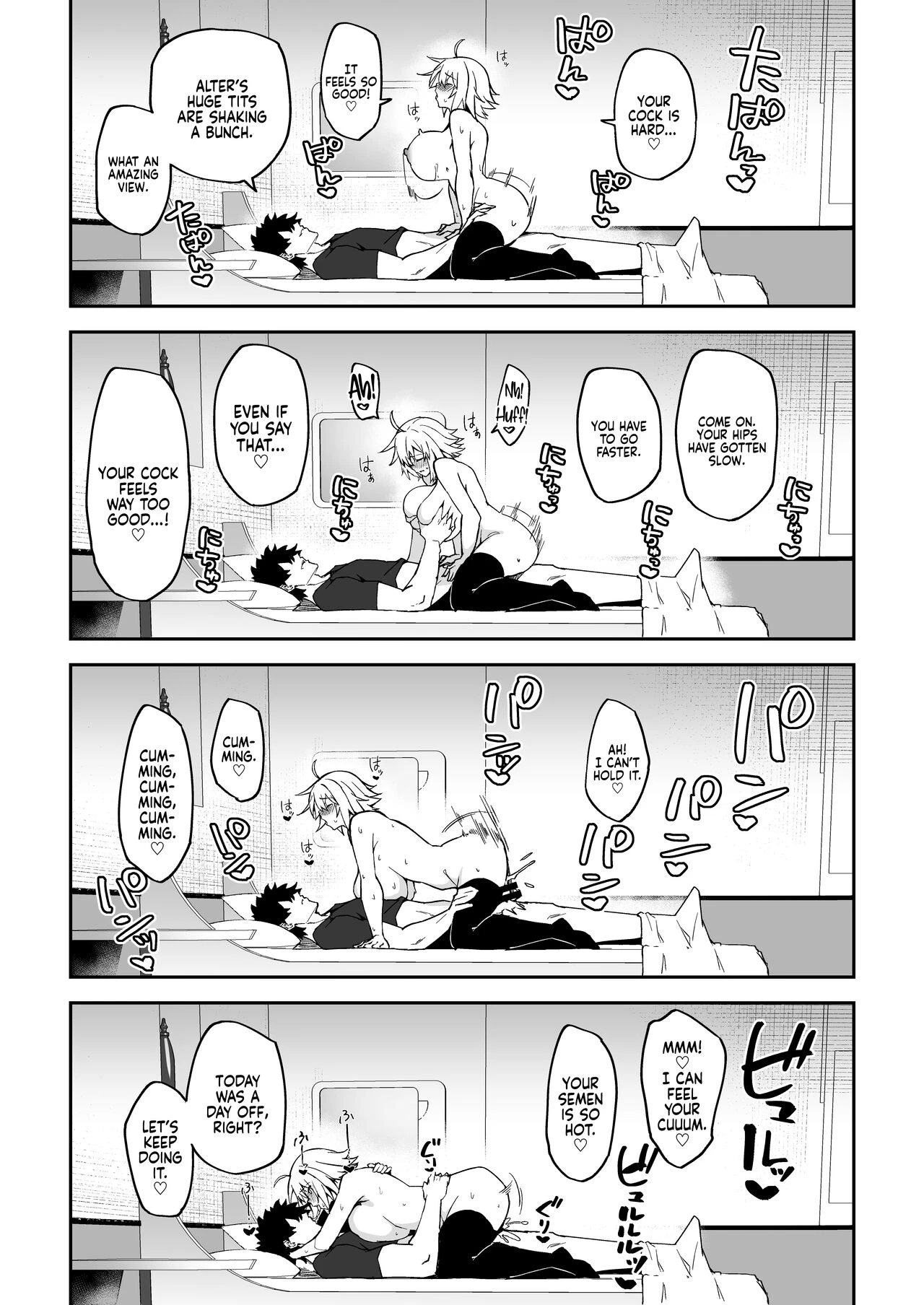 The Sex Life in Chaldea is The  -Mana Transfer Compilation Book- image number 23