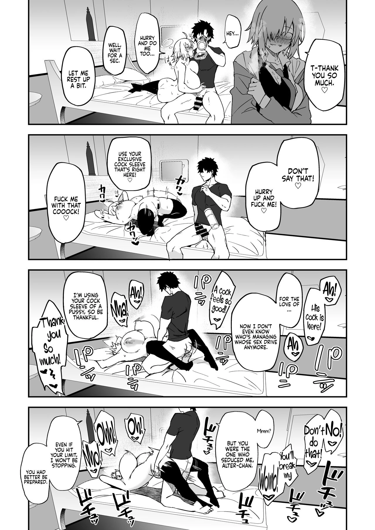 The Sex Life in Chaldea is The  -Mana Transfer Compilation Book- image number 25