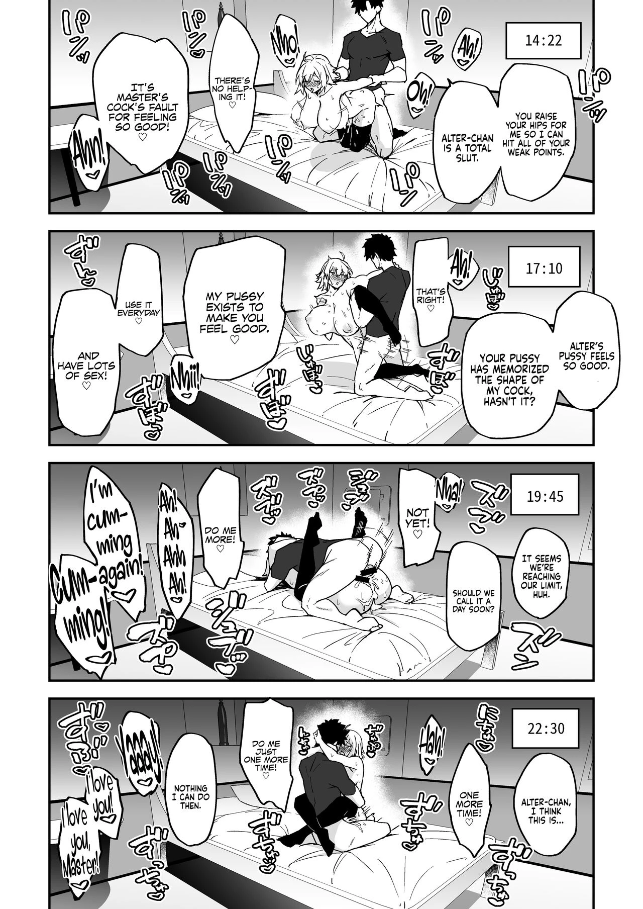 The Sex Life in Chaldea is The  -Mana Transfer Compilation Book- image number 26