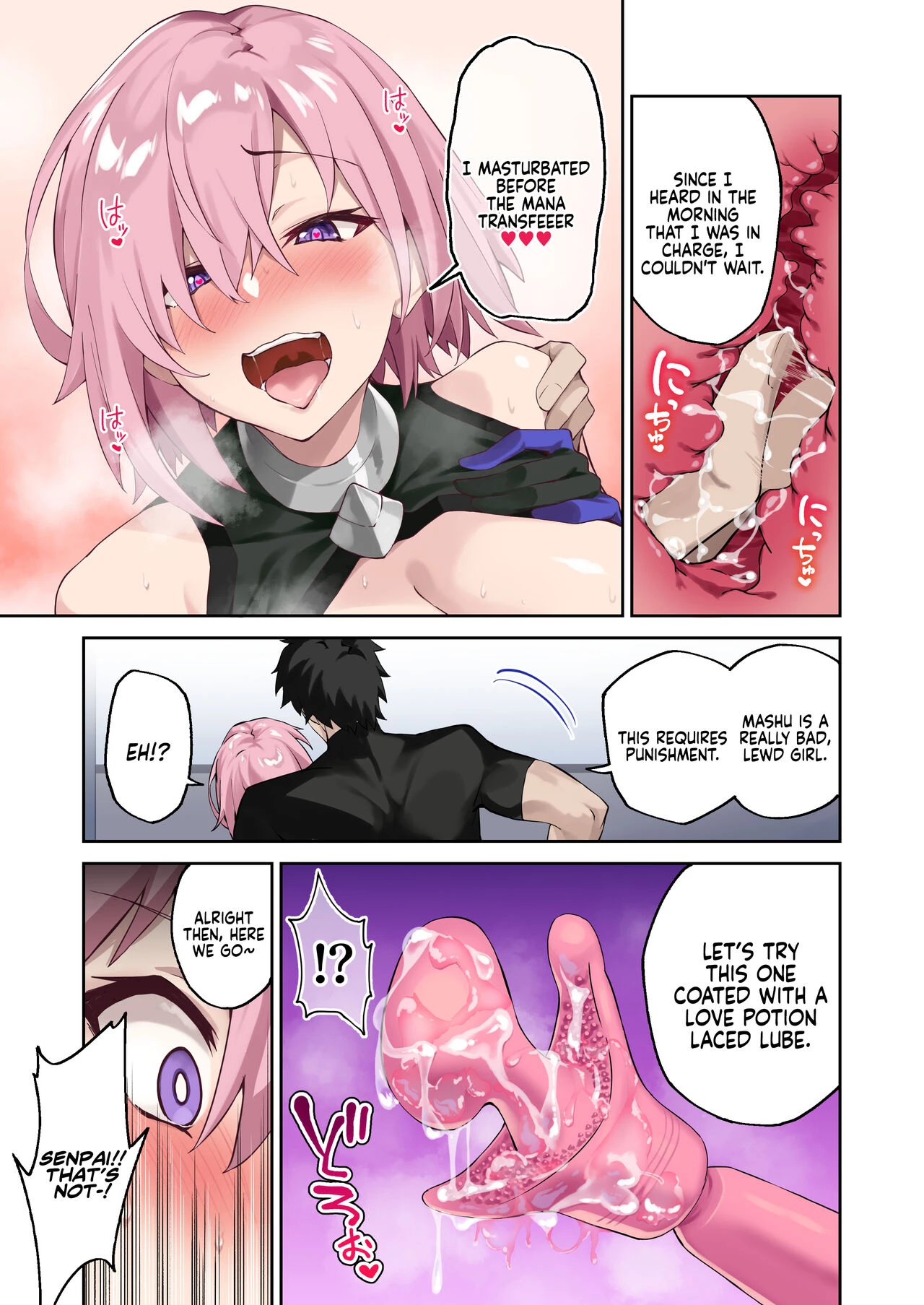 The Sex Life in Chaldea is The  -Mana Transfer Compilation Book- image number 5