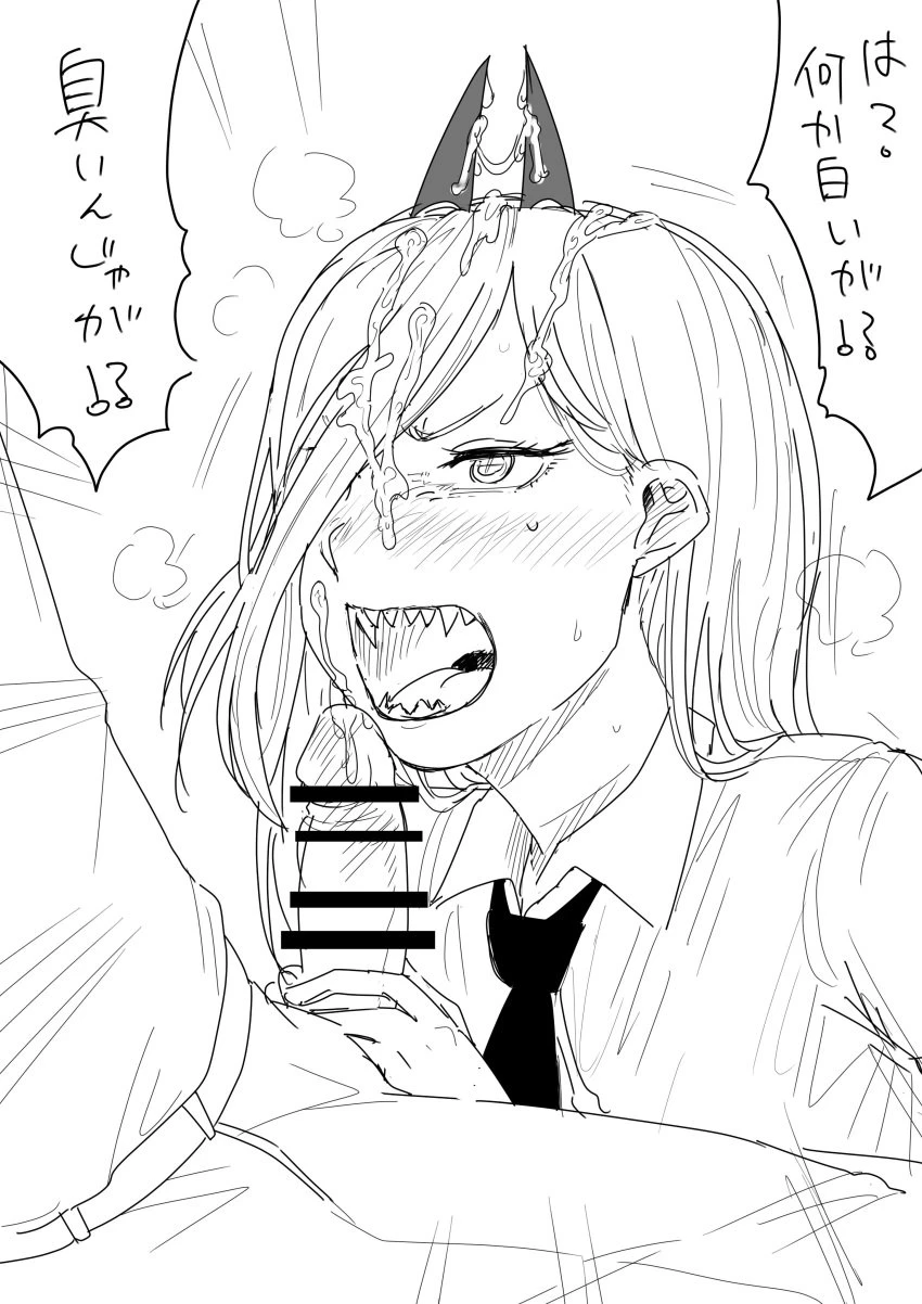 Kaiman Garupan Chainsaw Man Gallery image number 11