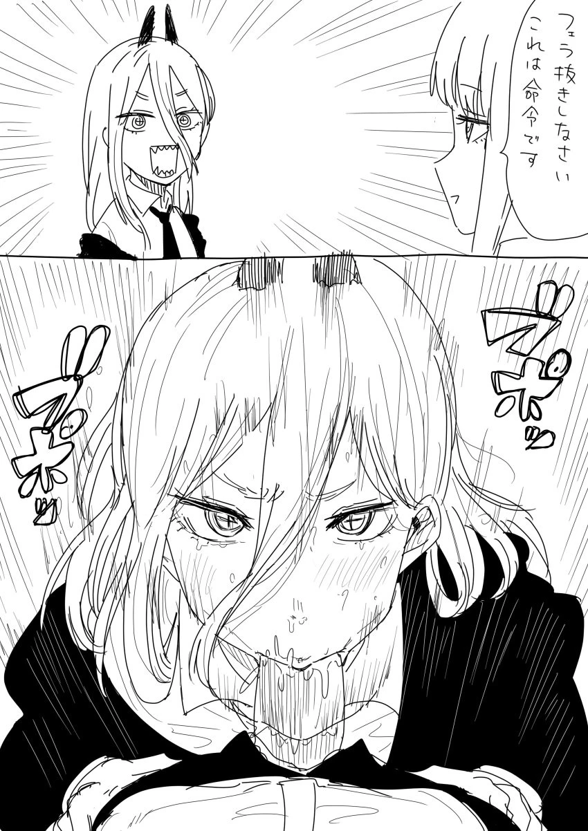 Kaiman Garupan Chainsaw Man Gallery image number 1